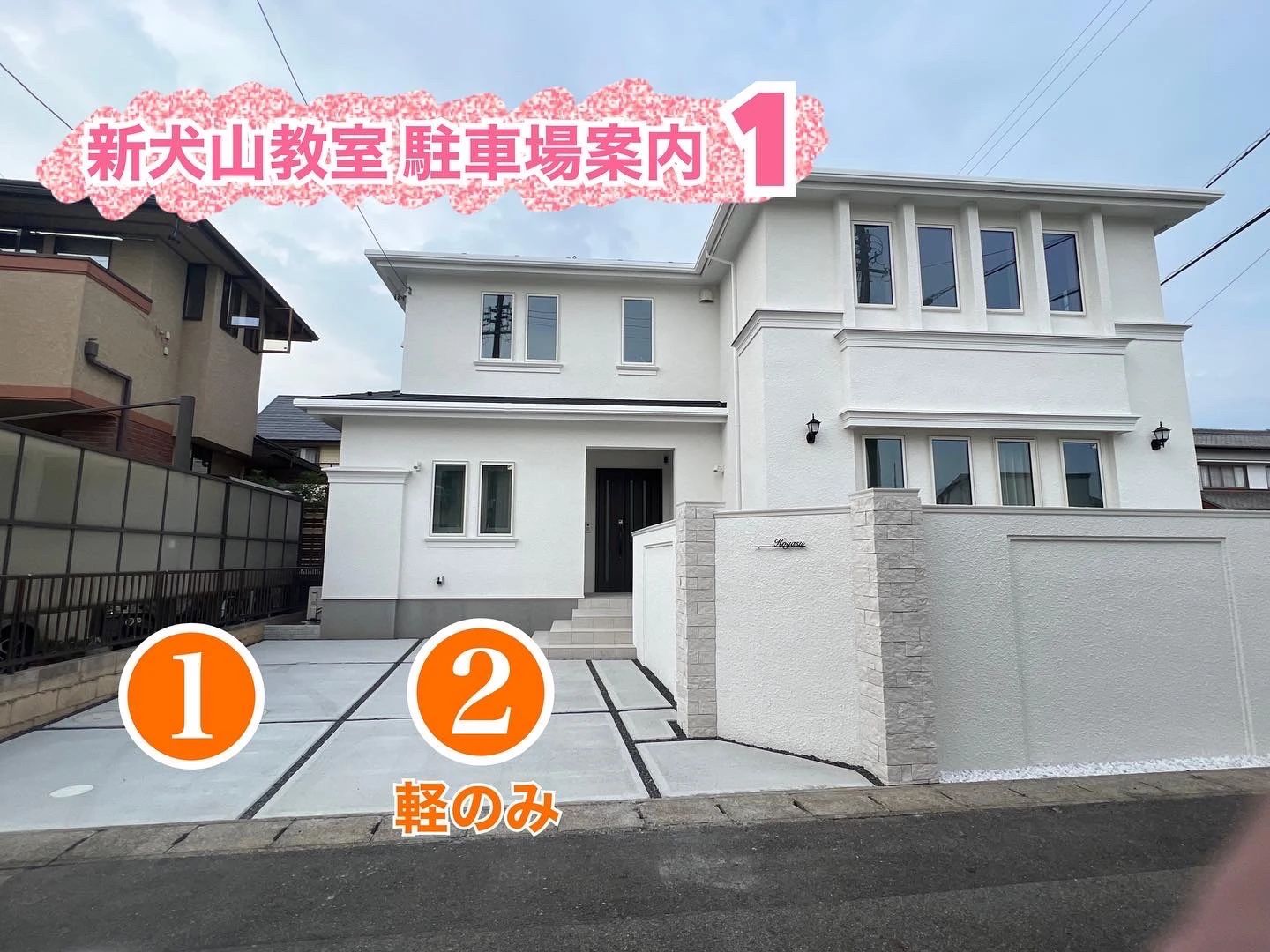 のだみピアノ教室 犬山教室のサムネイル画像 5