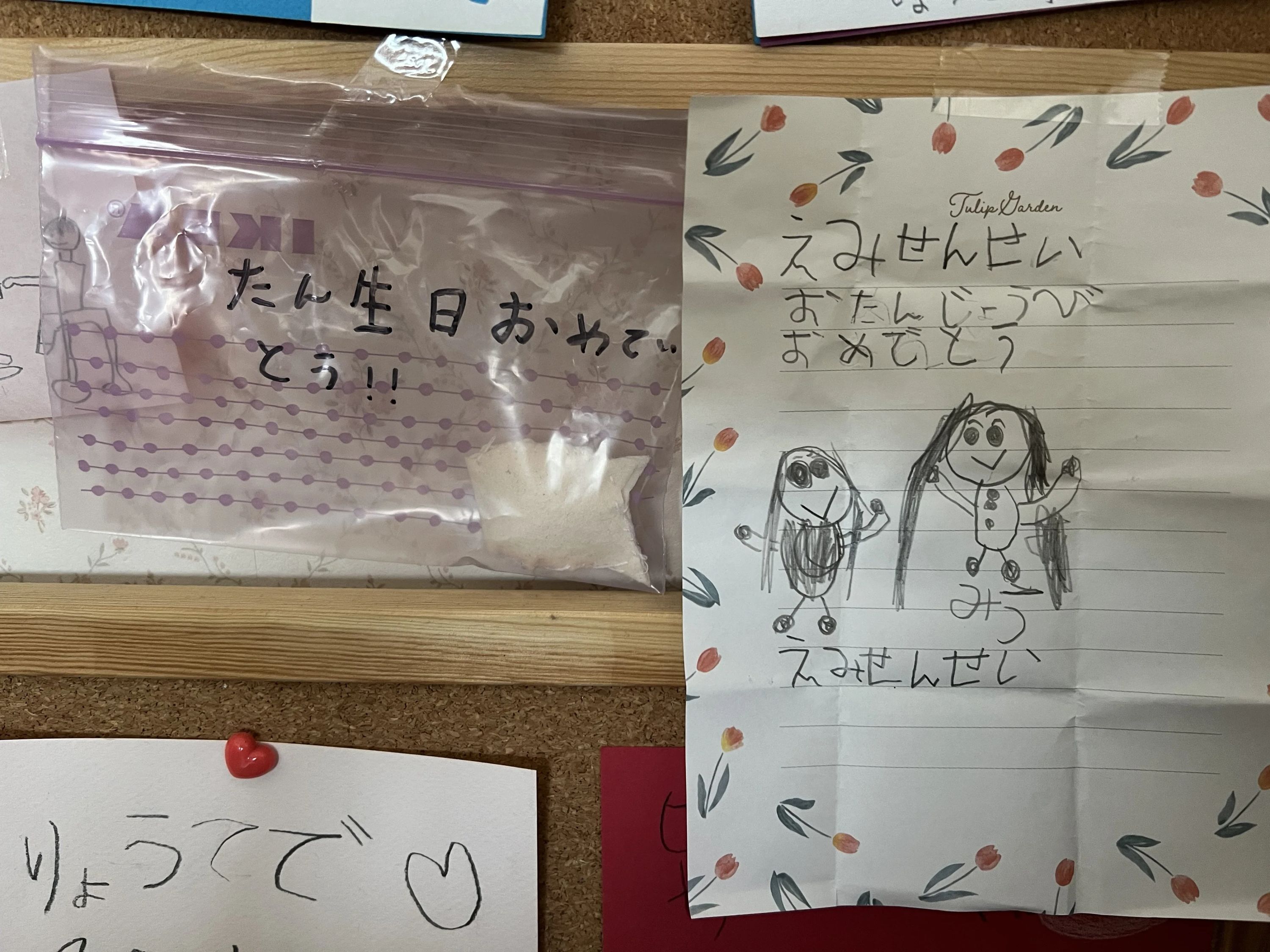 えみピアノ教室 阿久比教室のメイン画像