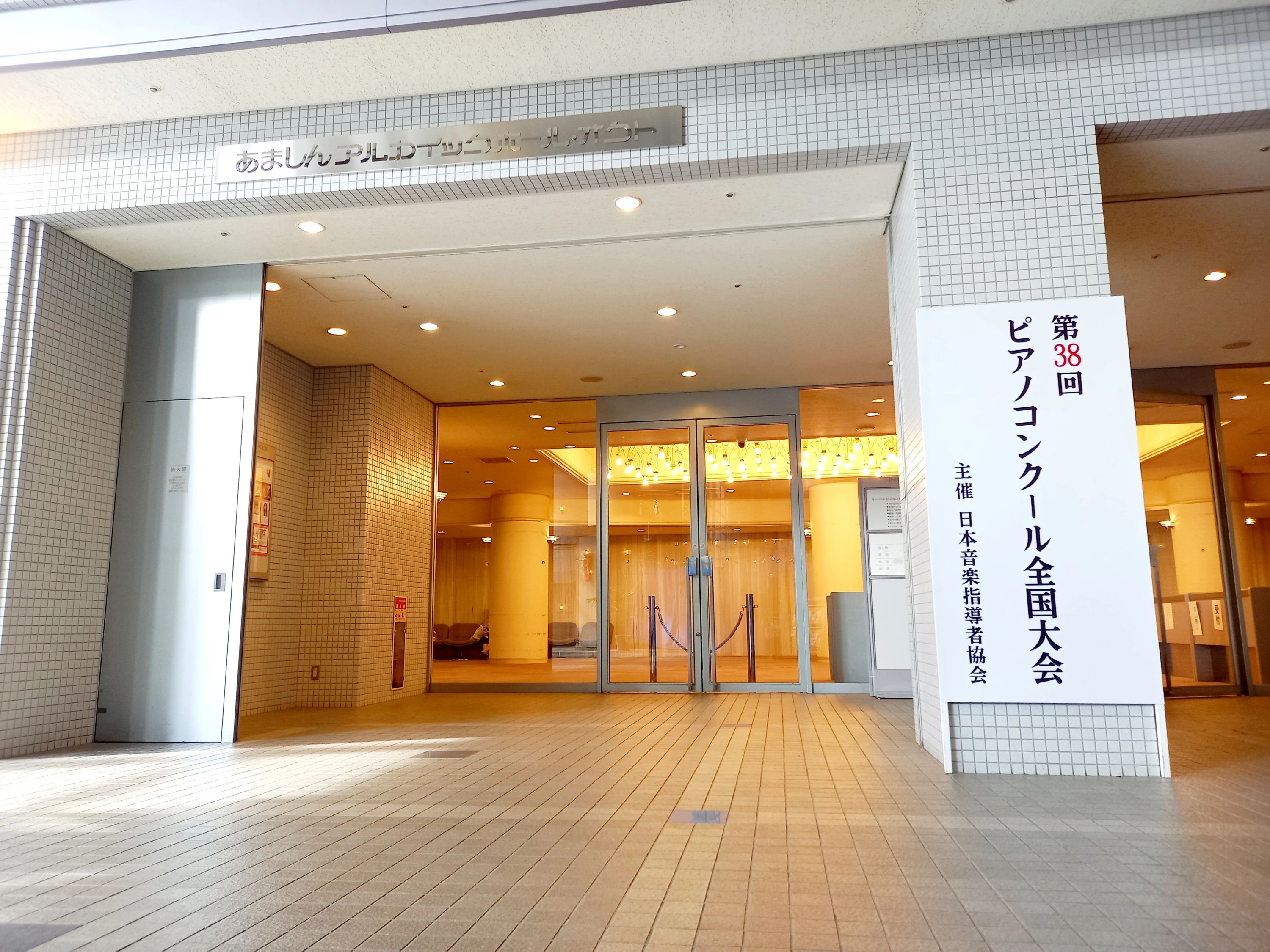 ハセガワ楽器 ピアノ 稲沢教室のメイン画像