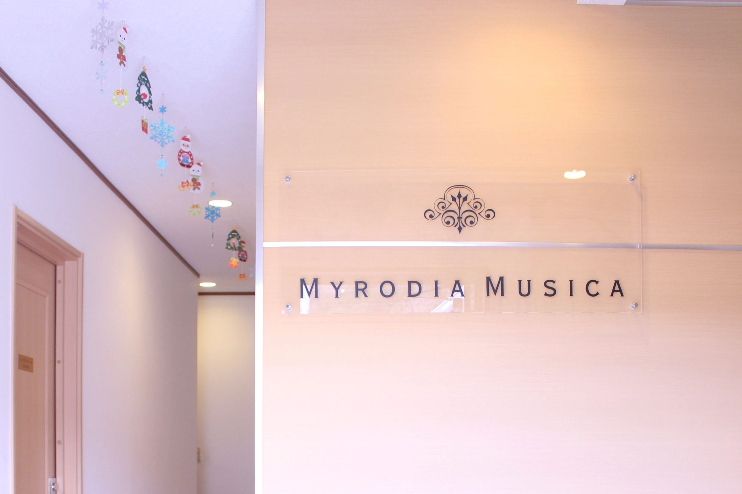 MYRODIA MUSICA(ミロディアムーシカ) ピアノ 吉根教室のメイン画像