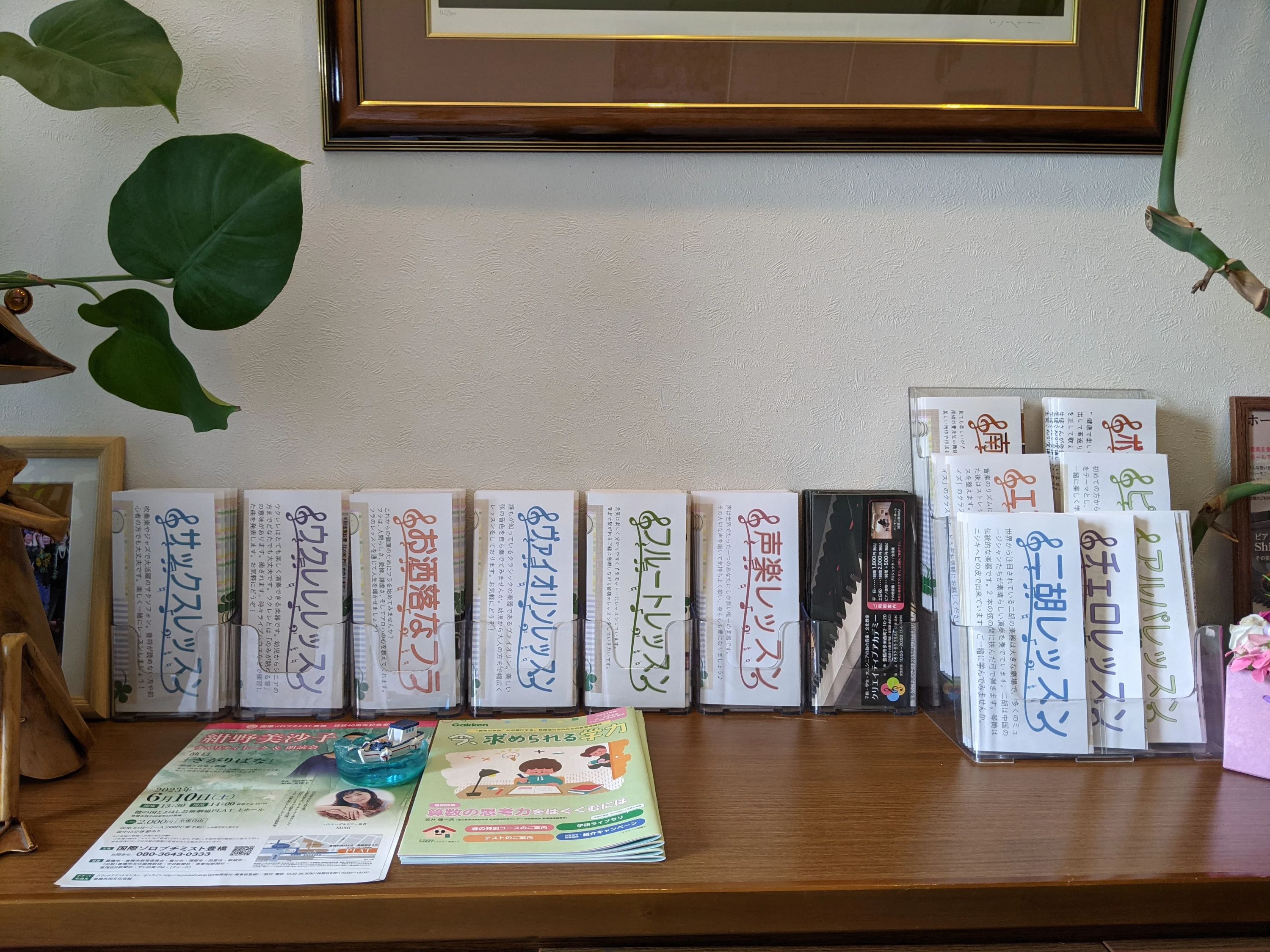 クリエイティブアカデミー ピアノ 多米西教室のサムネイル画像 4