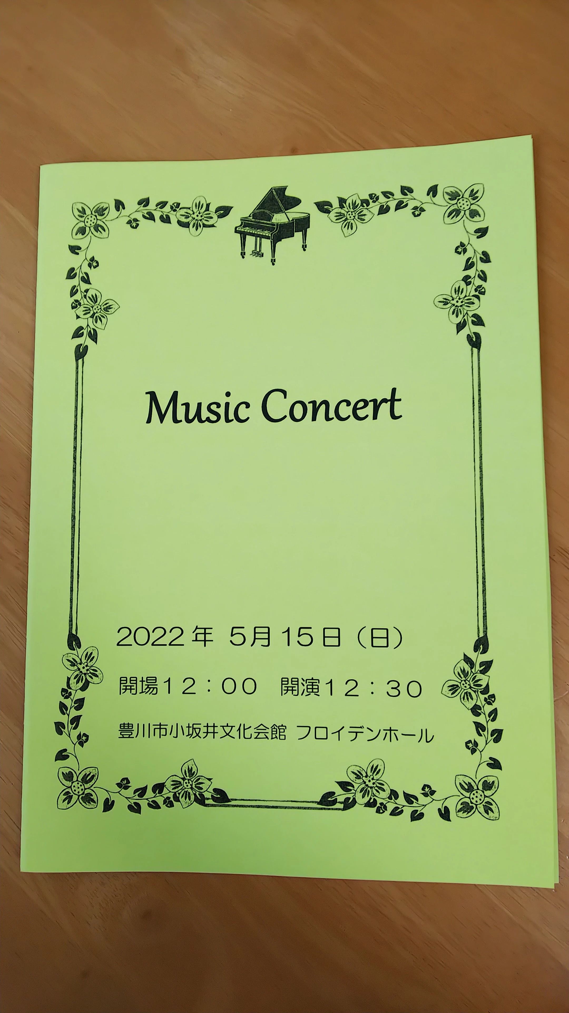 sanae music labo ピアノ 豊川市教室のメイン画像