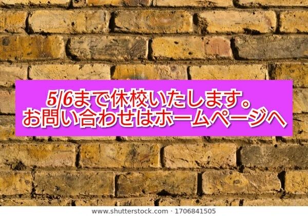リユカMIJアーティストアカデミー ピアノ 今池教室のサムネイル画像 3