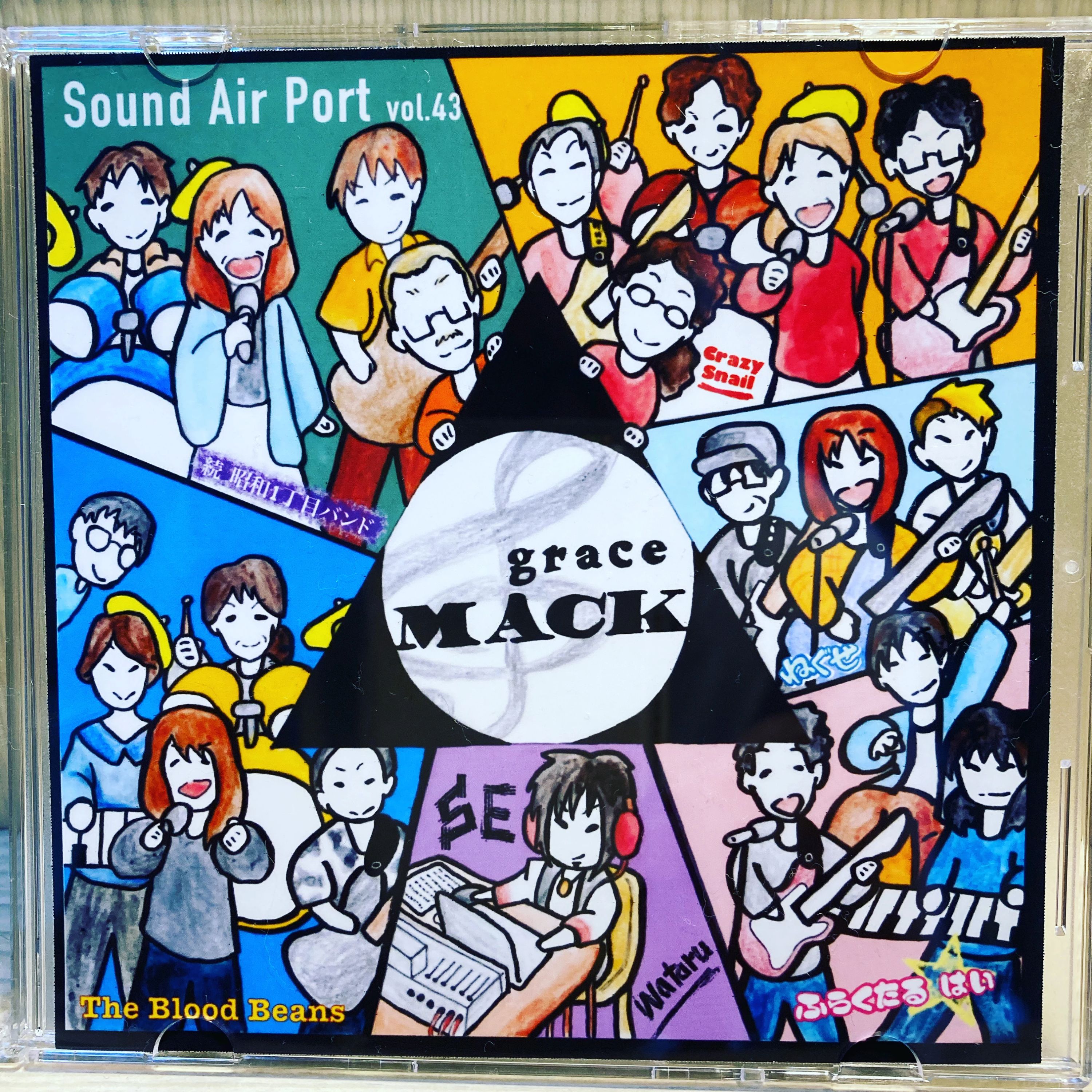 grace MACK(グレイスマック) ピアノ 昭和教室のメイン画像