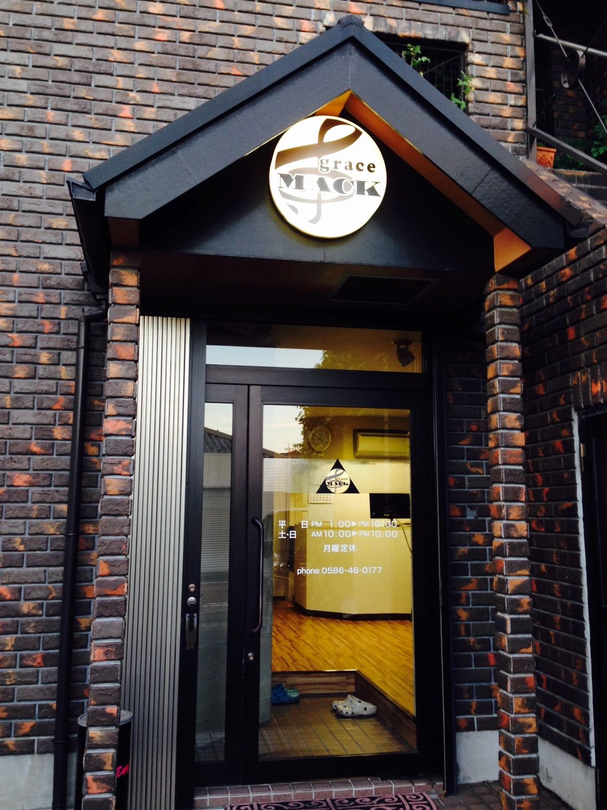 grace MACK(グレイスマック) ピアノ 昭和教室のサムネイル画像 4