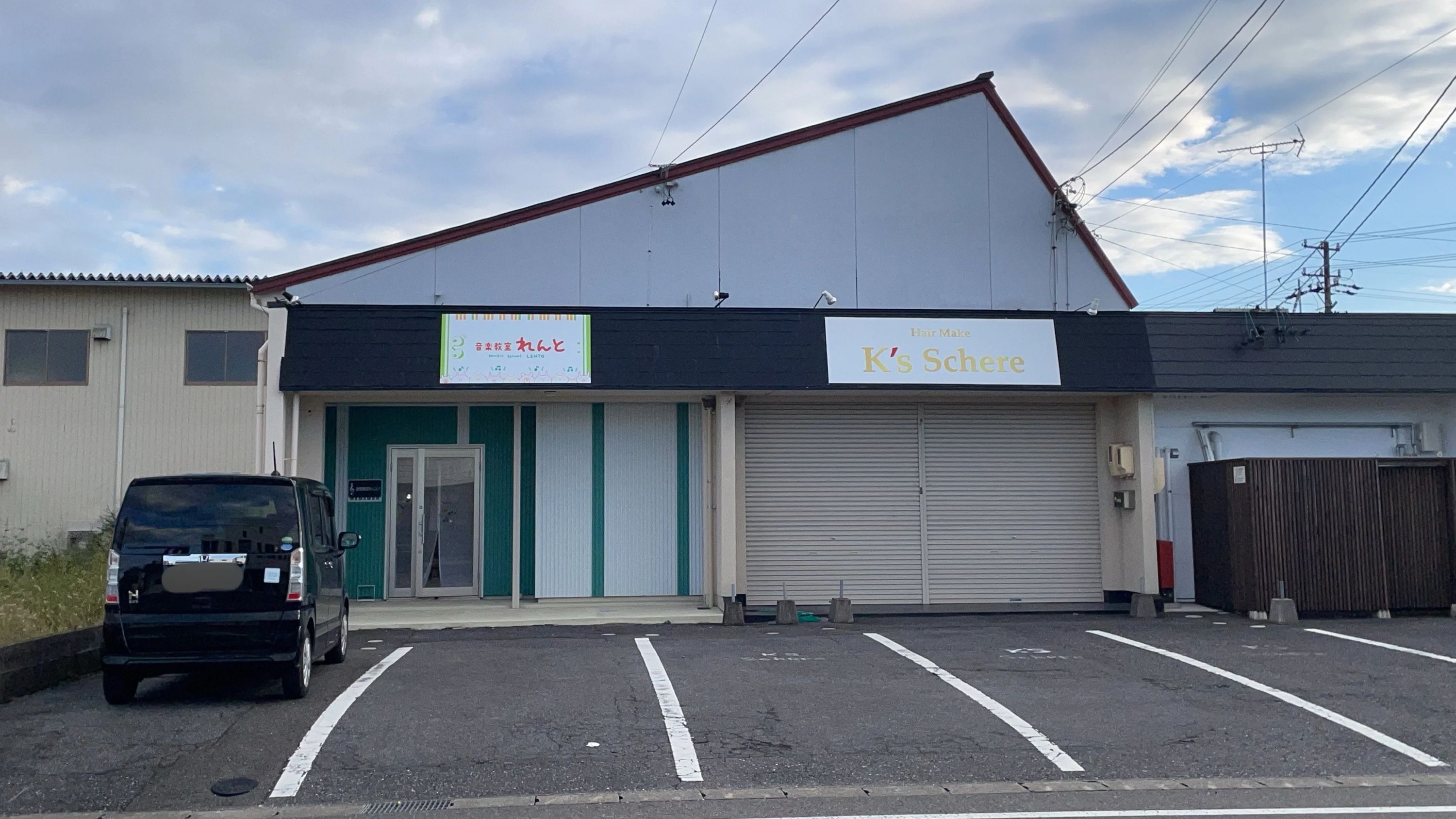 音楽教室れんと ピアノ 神戸町教室のサムネイル画像 2