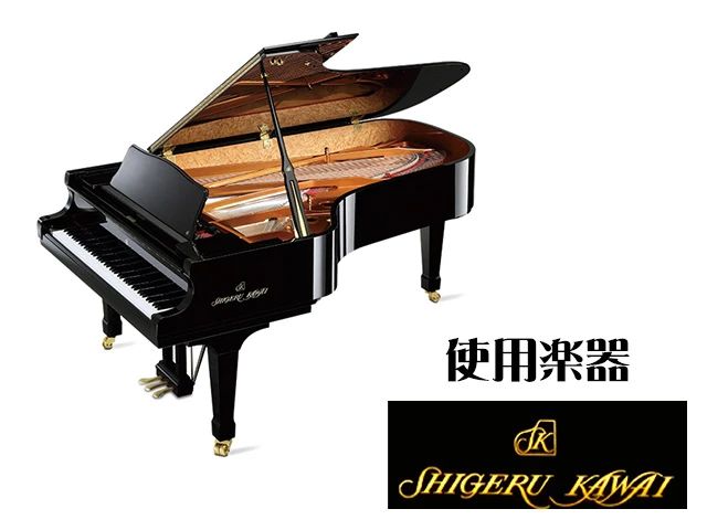 伊藤美幸music school ピアノ 岐南町教室のメイン画像