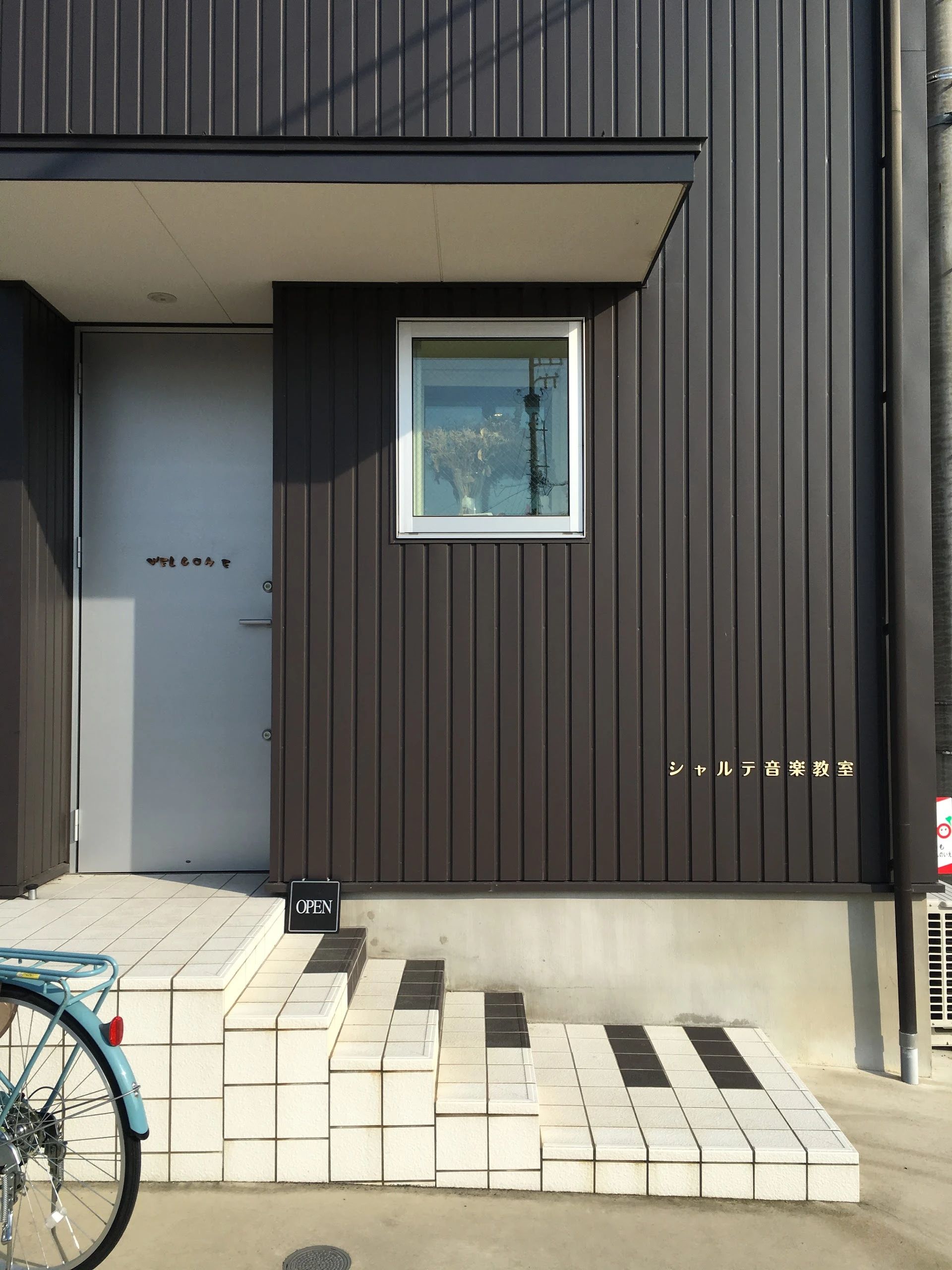 シャルテ音楽教室 ピアノ 那加太平町教室のサムネイル画像 2