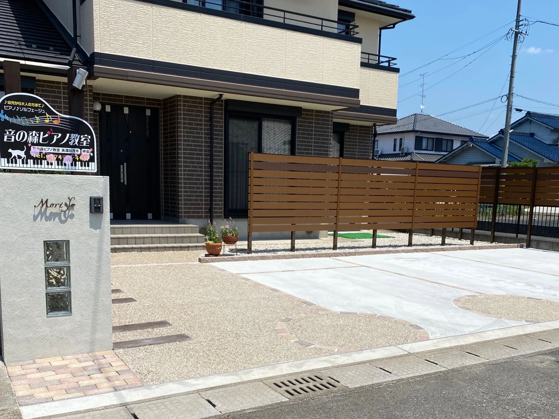 音の森ピアノ教室[岐阜県] 中富町教室のメイン画像