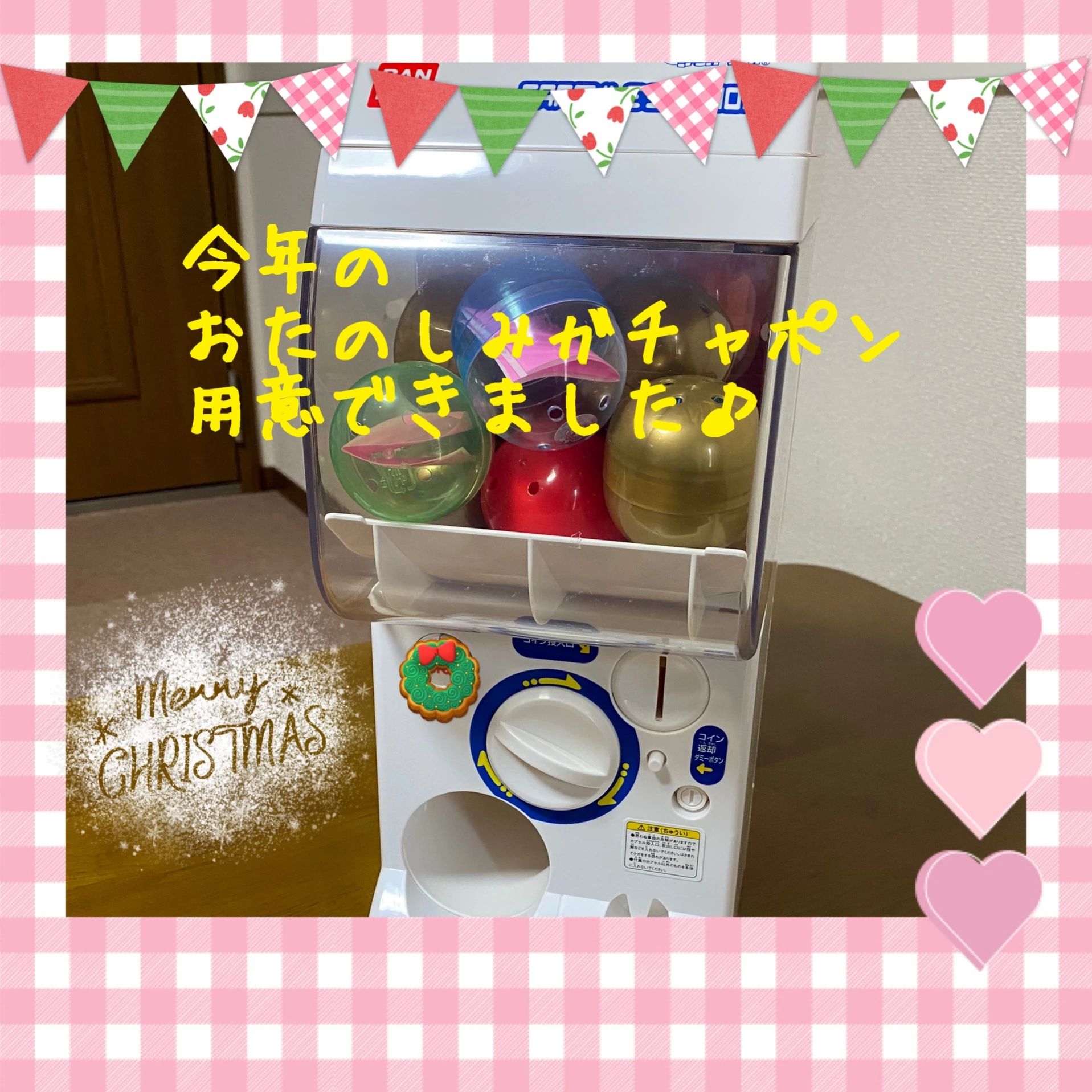 音の森ピアノ教室[岐阜県] 中富町教室のサムネイル画像 4