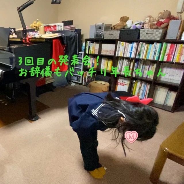 音の森ピアノ教室[岐阜県] 中富町教室のサムネイル画像 5