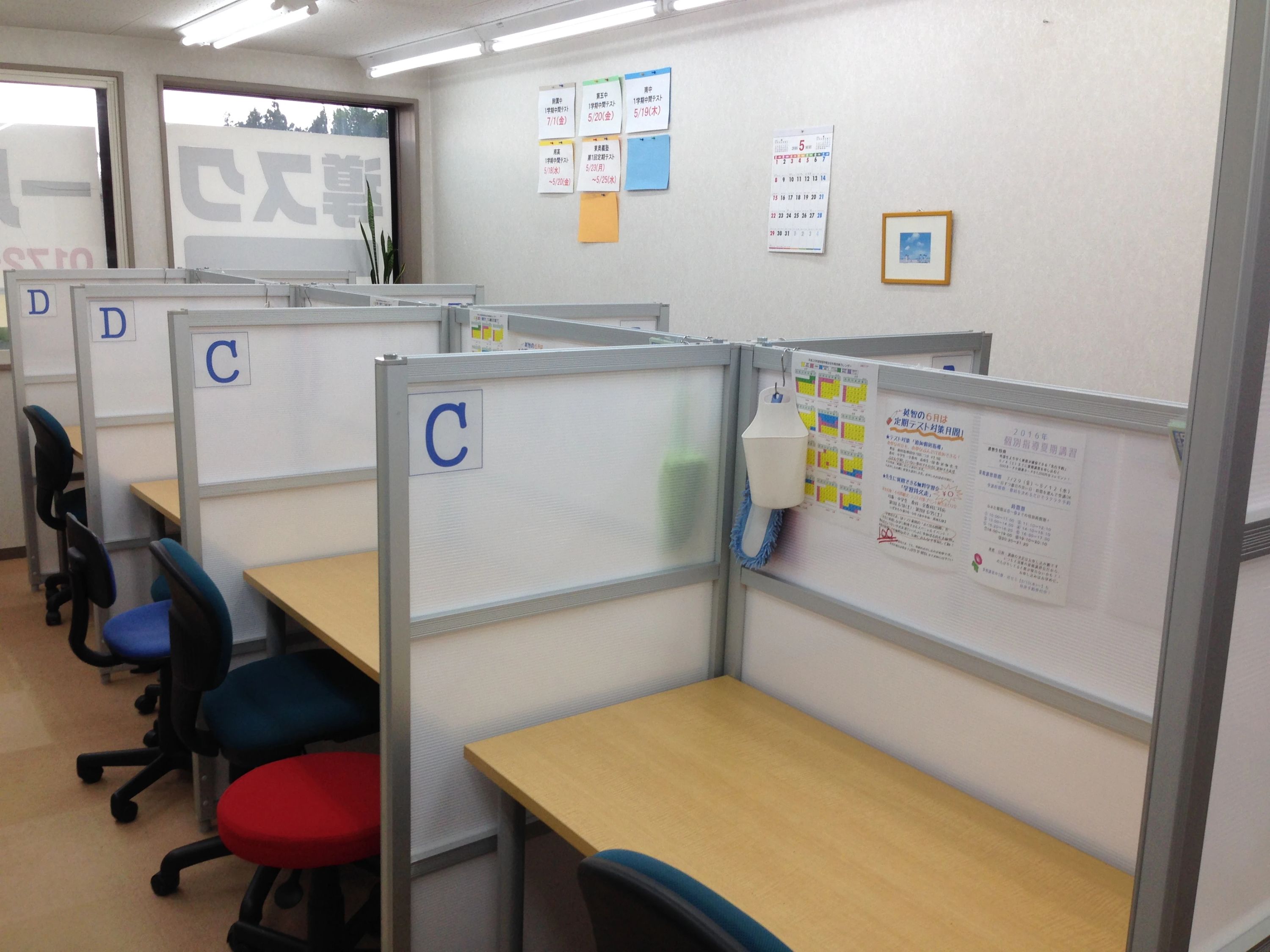 英智学館 弘前泉野校のサムネイル画像 2