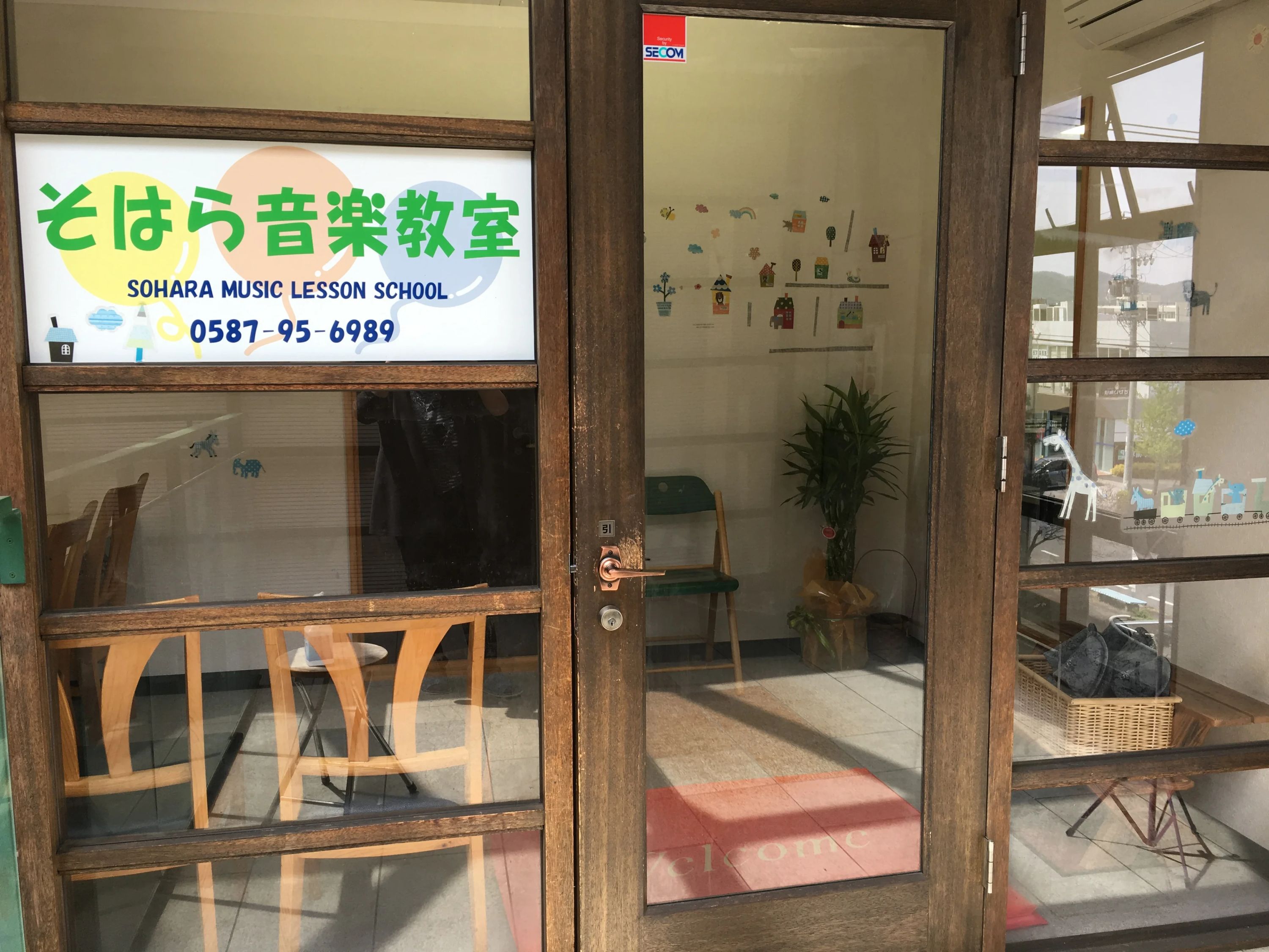 そはら音楽教室 ピアノ 蘇原教室のメイン画像