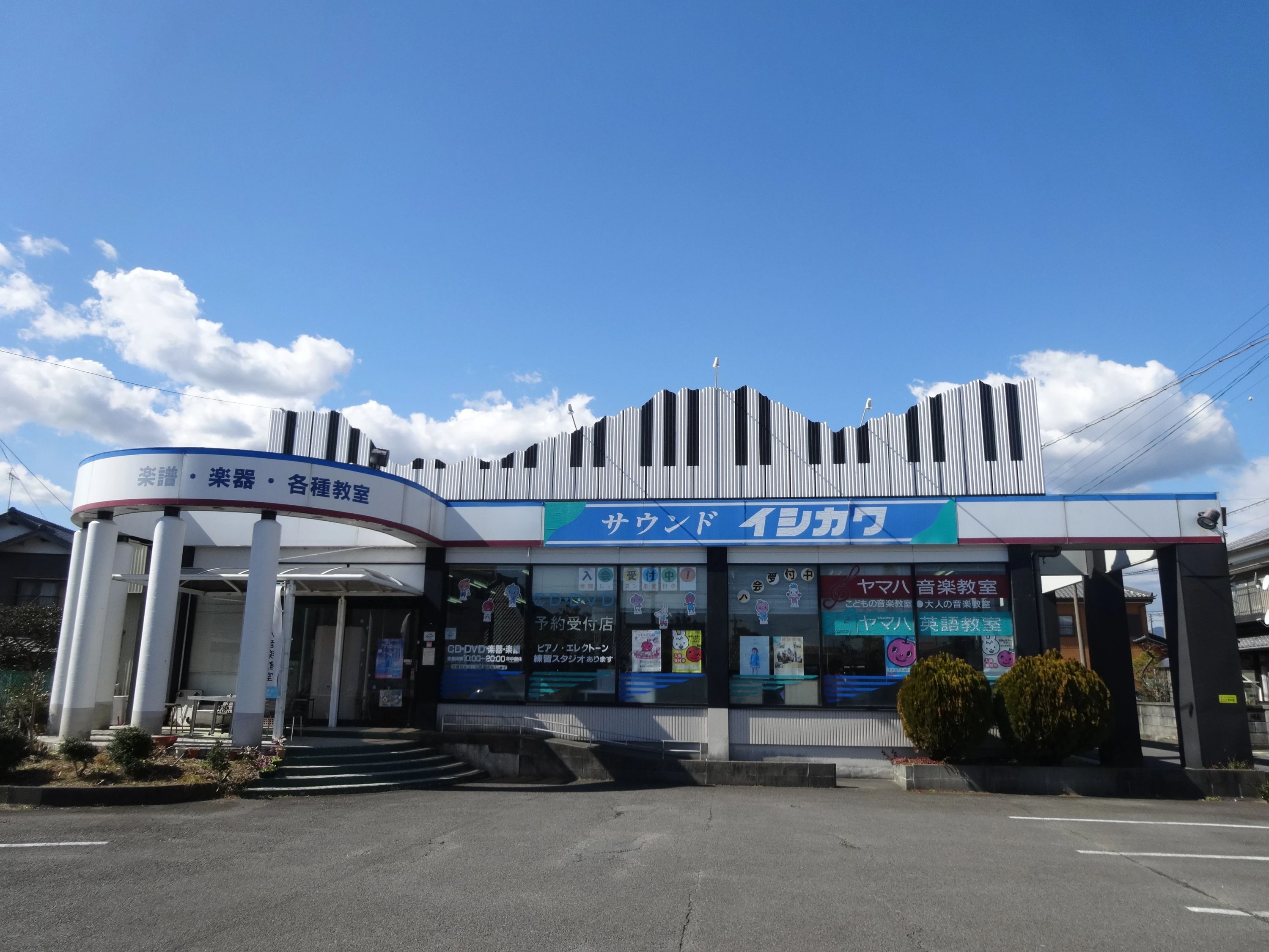 サウンドイシカワ ピアノ 向島店のメイン画像