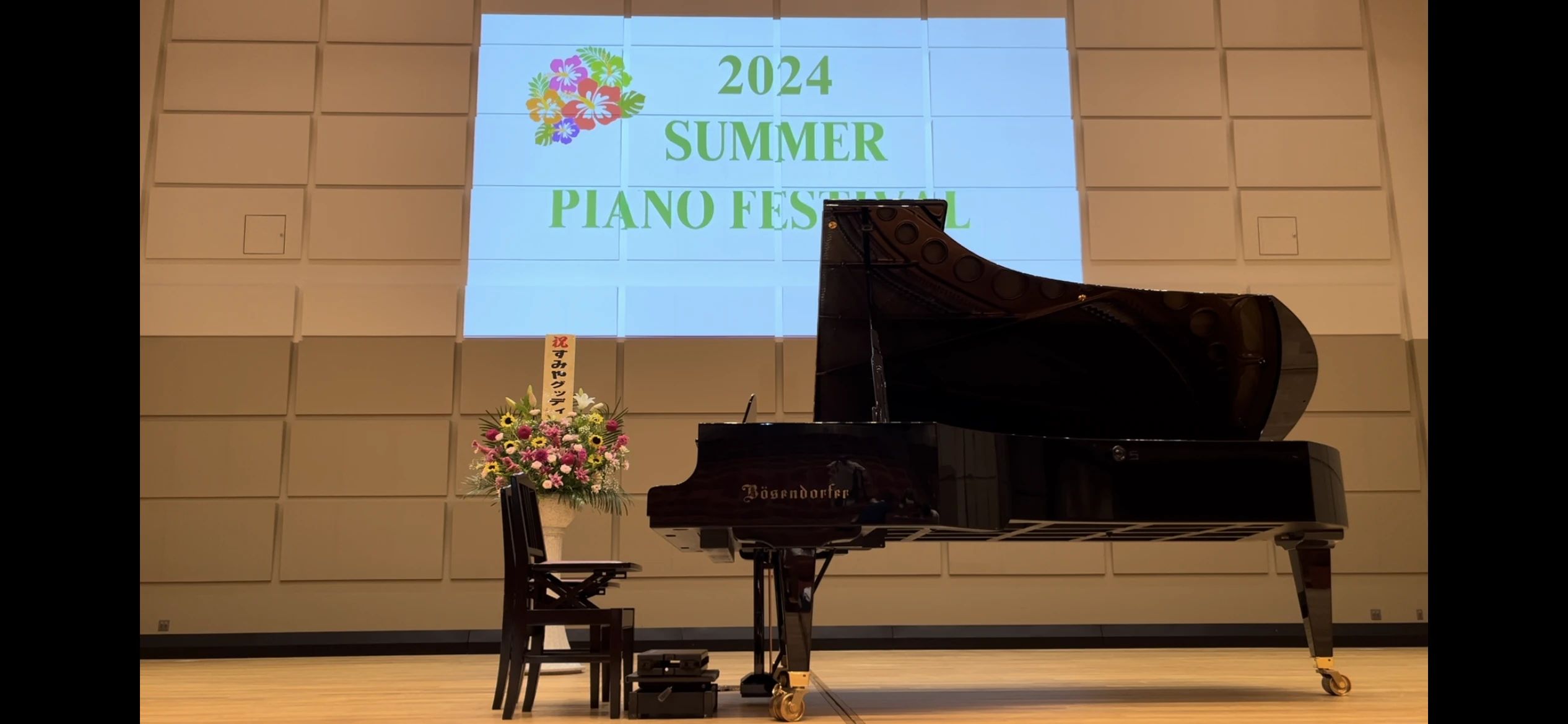 やまもとピアノ教室[静岡県] 岡宮教室のサムネイル画像 2