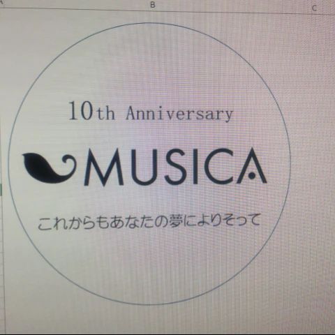 MUSICA(ムージカ)音楽教室 ピアノ 三ヶ名教室のサムネイル画像 5