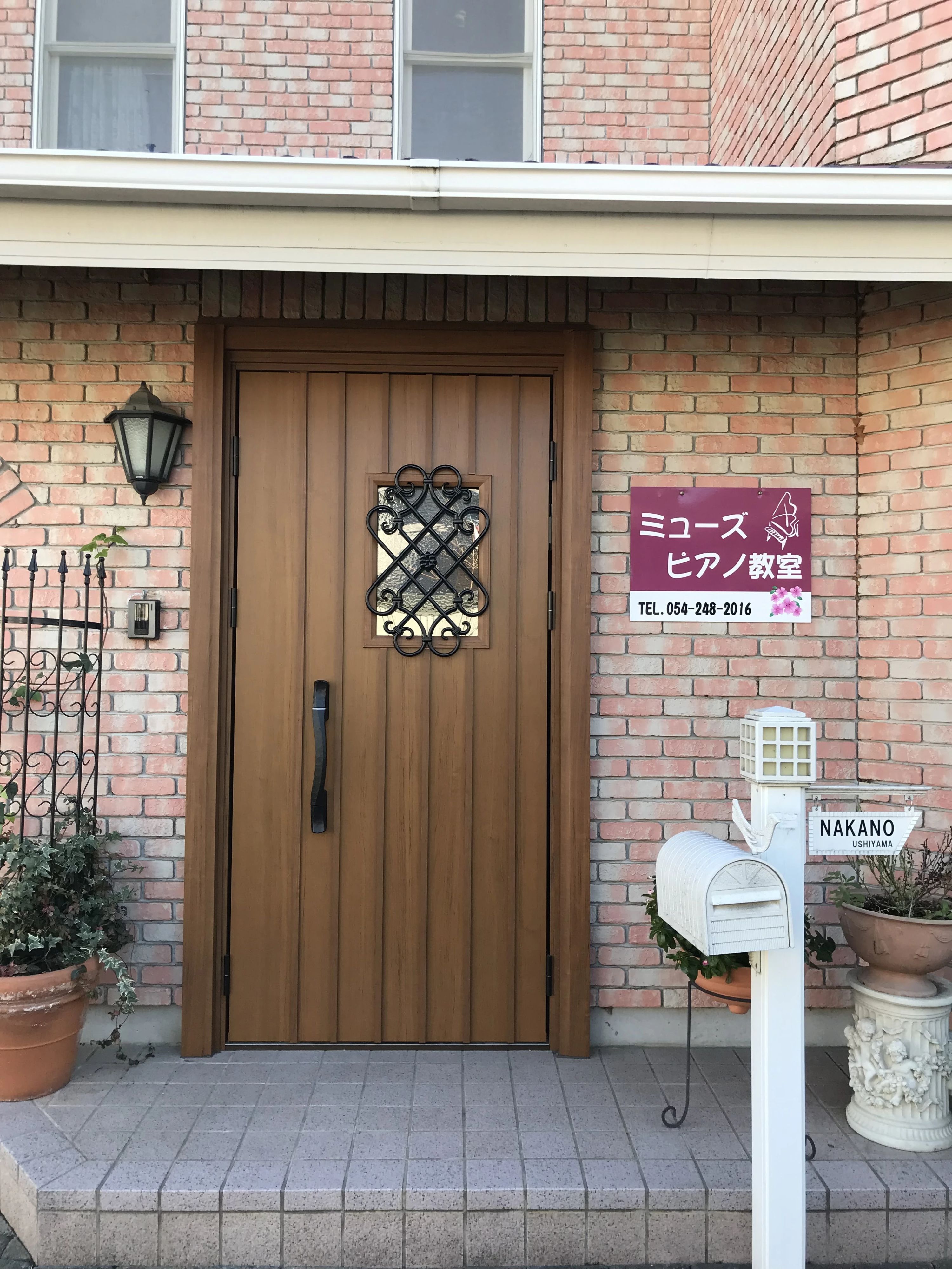 ミューズピアノ教室 上沓谷教室のメイン画像