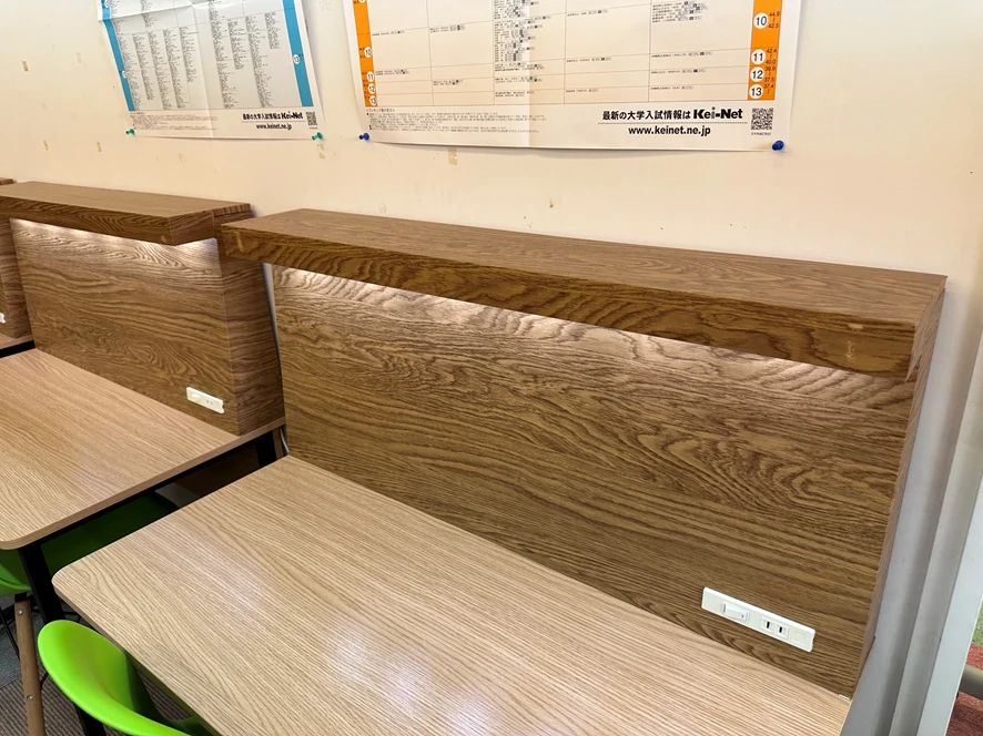 英智学館 本荘校のサムネイル画像 3