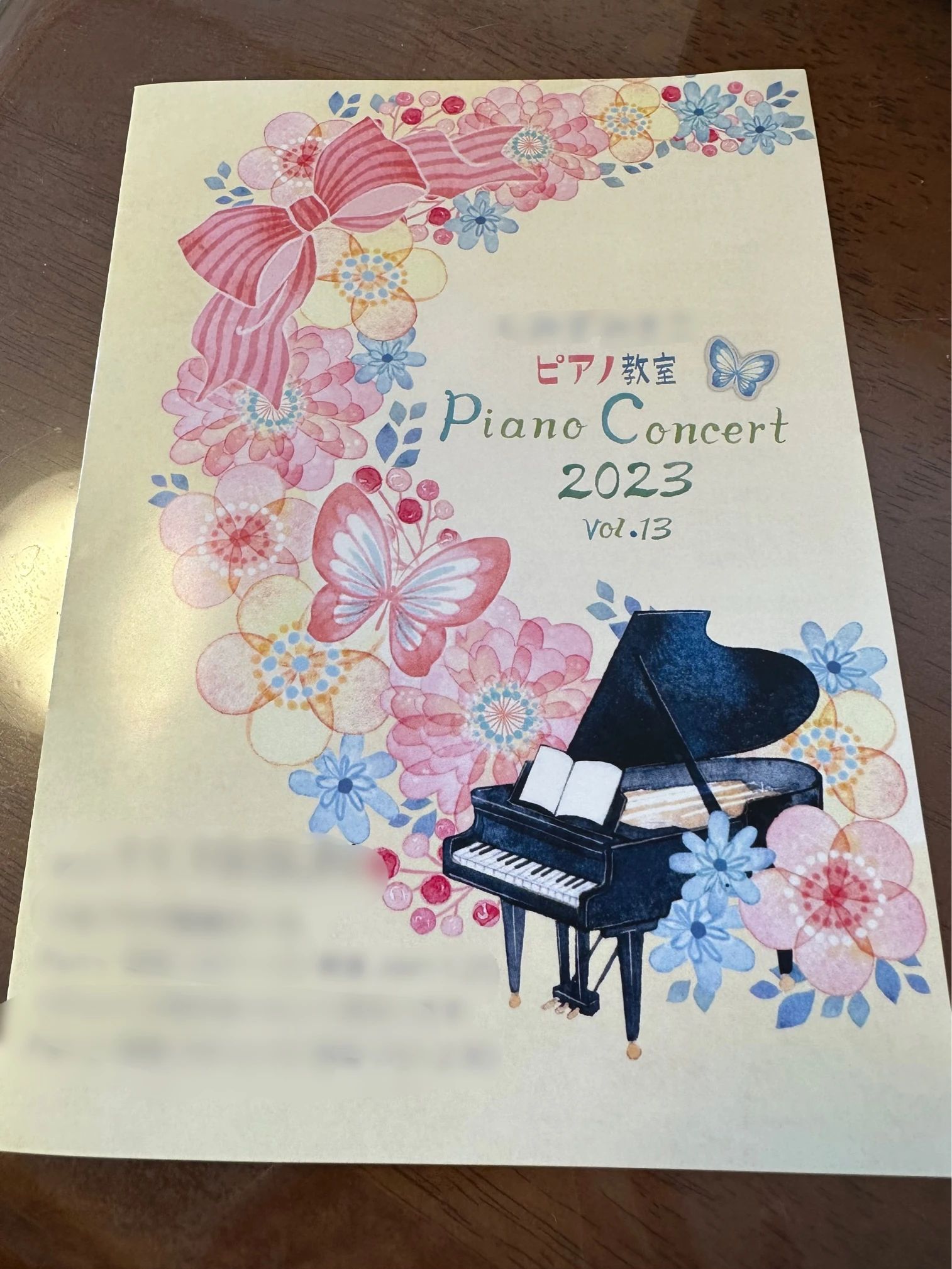 しみずみきこピアノ教室 大社町教室のサムネイル画像 2