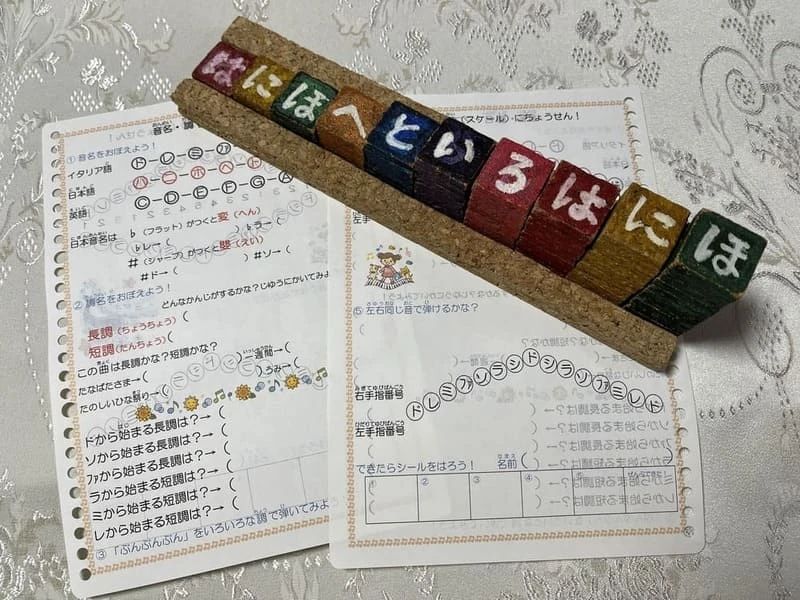 仁藤ピアノ教室 富士市教室のサムネイル画像 4