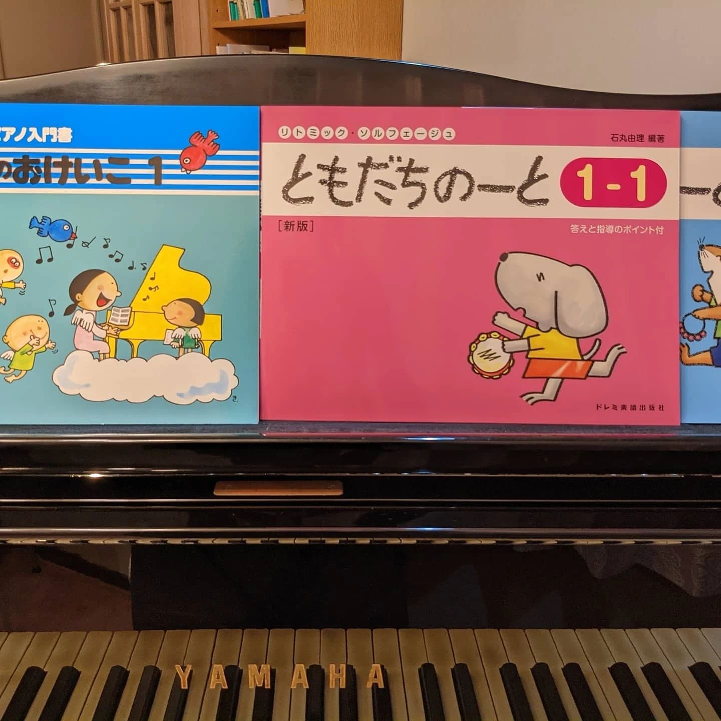 服部ピアノ教室[静岡県] 水堀教室のサムネイル画像 5