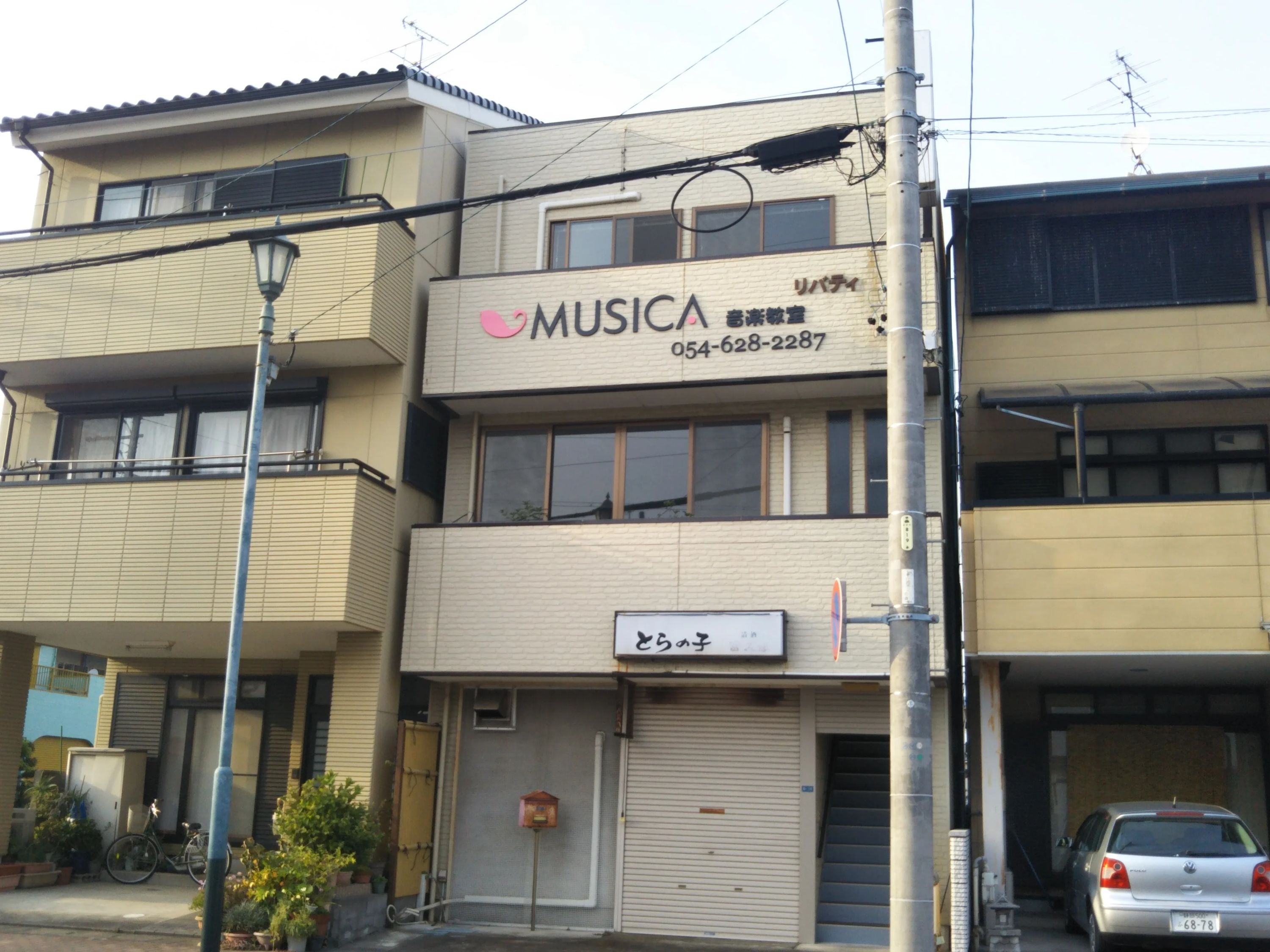 MUSICA(ムージカ)音楽教室 ピアノ 本町教室のサムネイル画像 3
