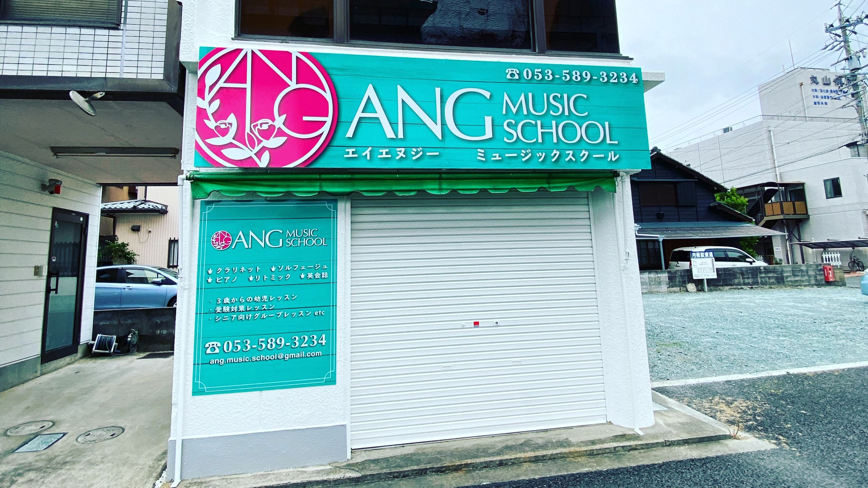 ANG(エイエヌジー) ピアノ 新津町教室のサムネイル画像 2