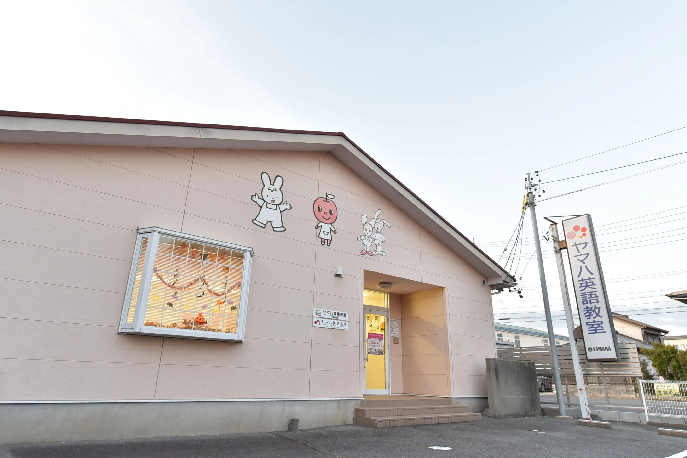 ヤマハ音楽教室 ピアノ 四日市北センターのメイン画像