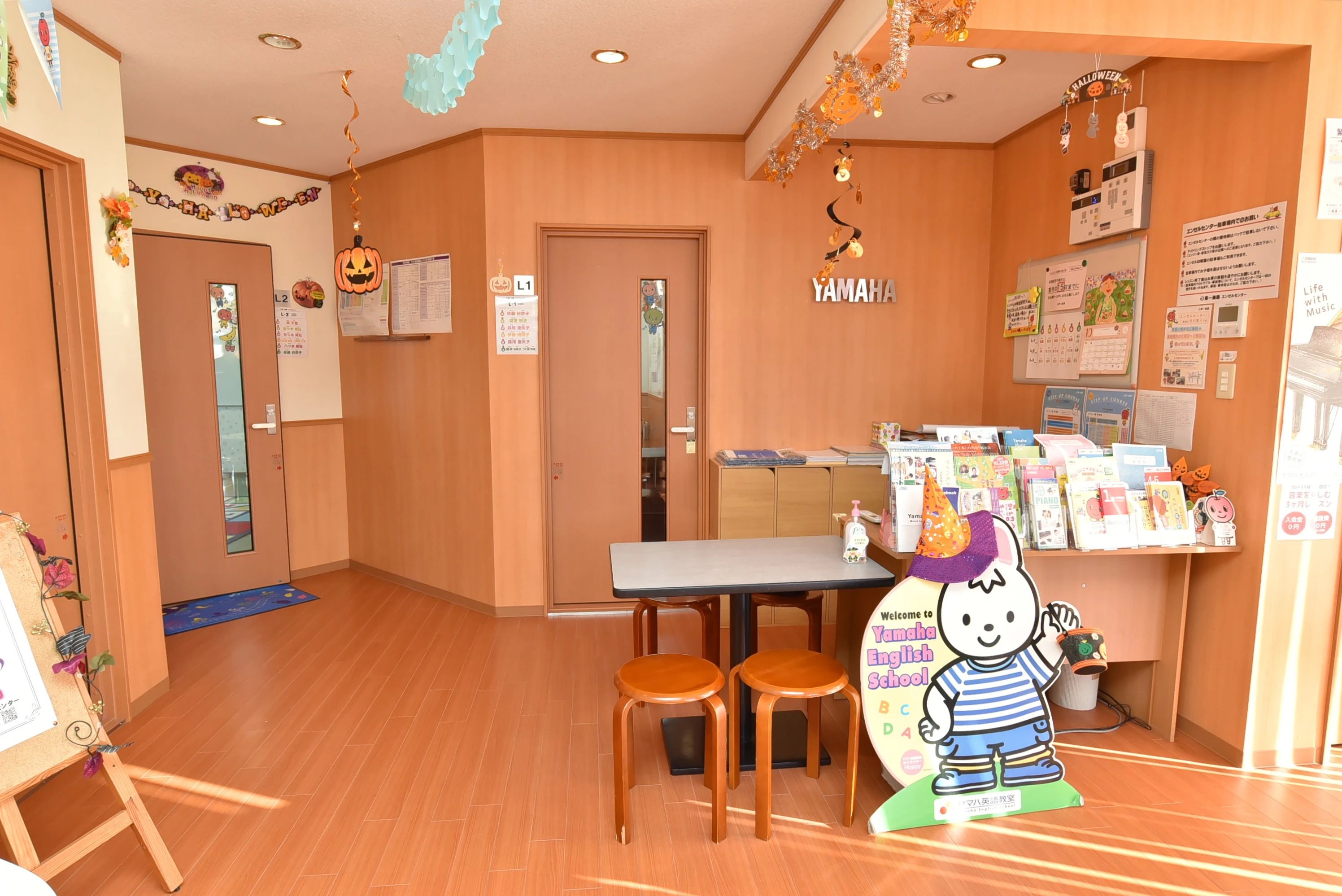 ヤマハ音楽教室 ピアノ エンゼルセンターのメイン画像