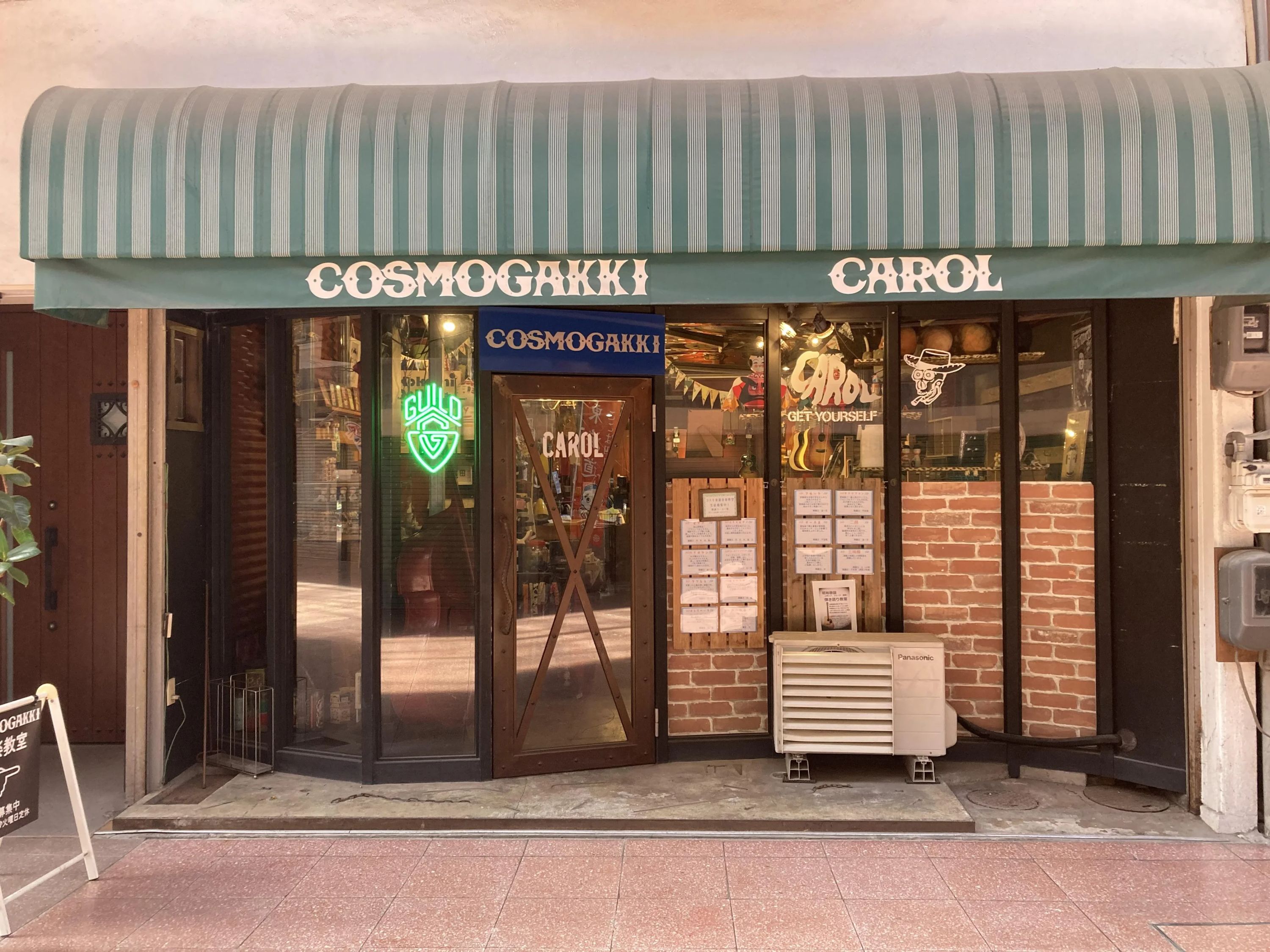 Cosmo Gakki ピアノ 諏訪栄町教室のメイン画像