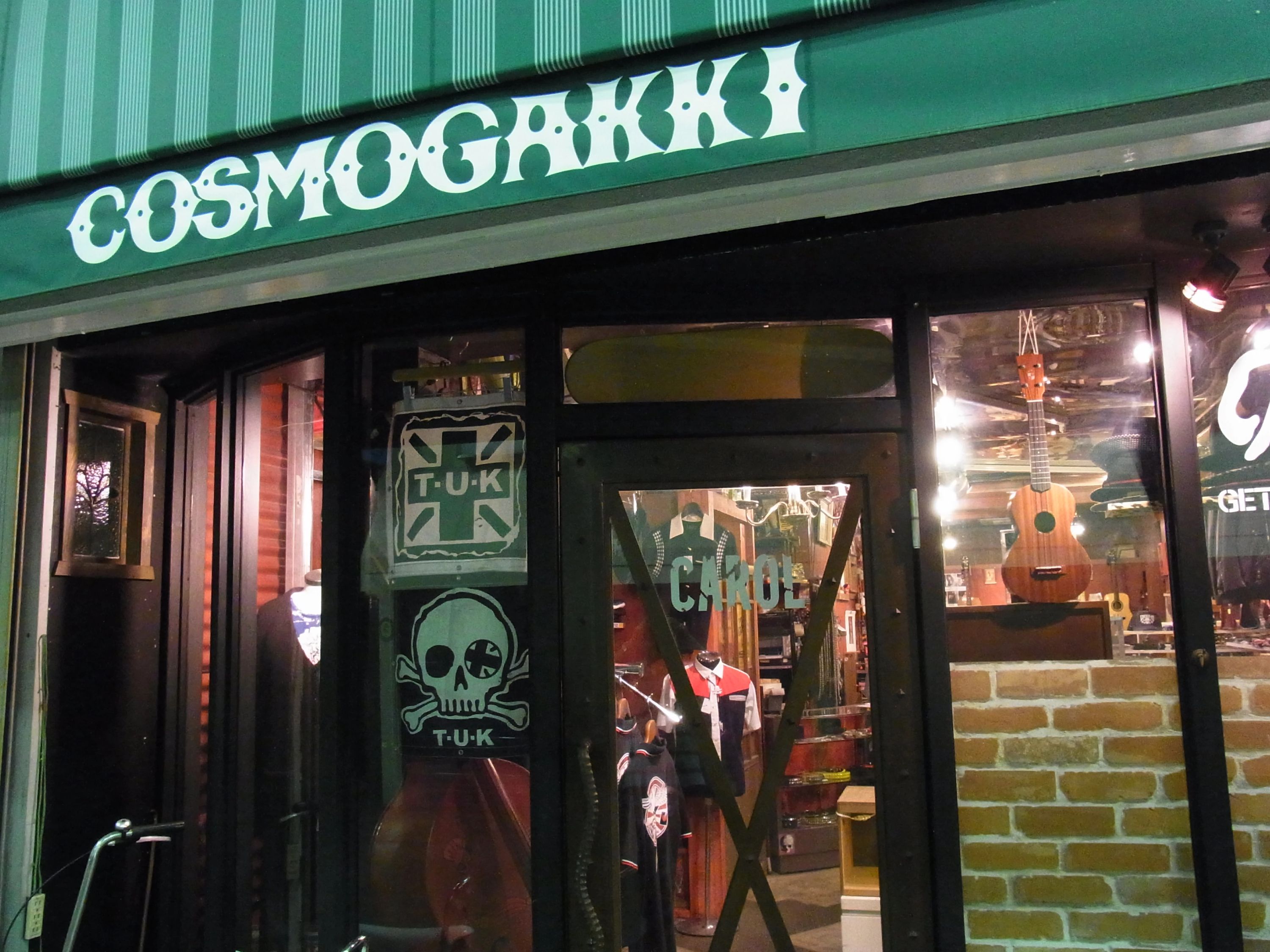 Cosmo Gakki ピアノ 諏訪栄町教室のサムネイル画像 2