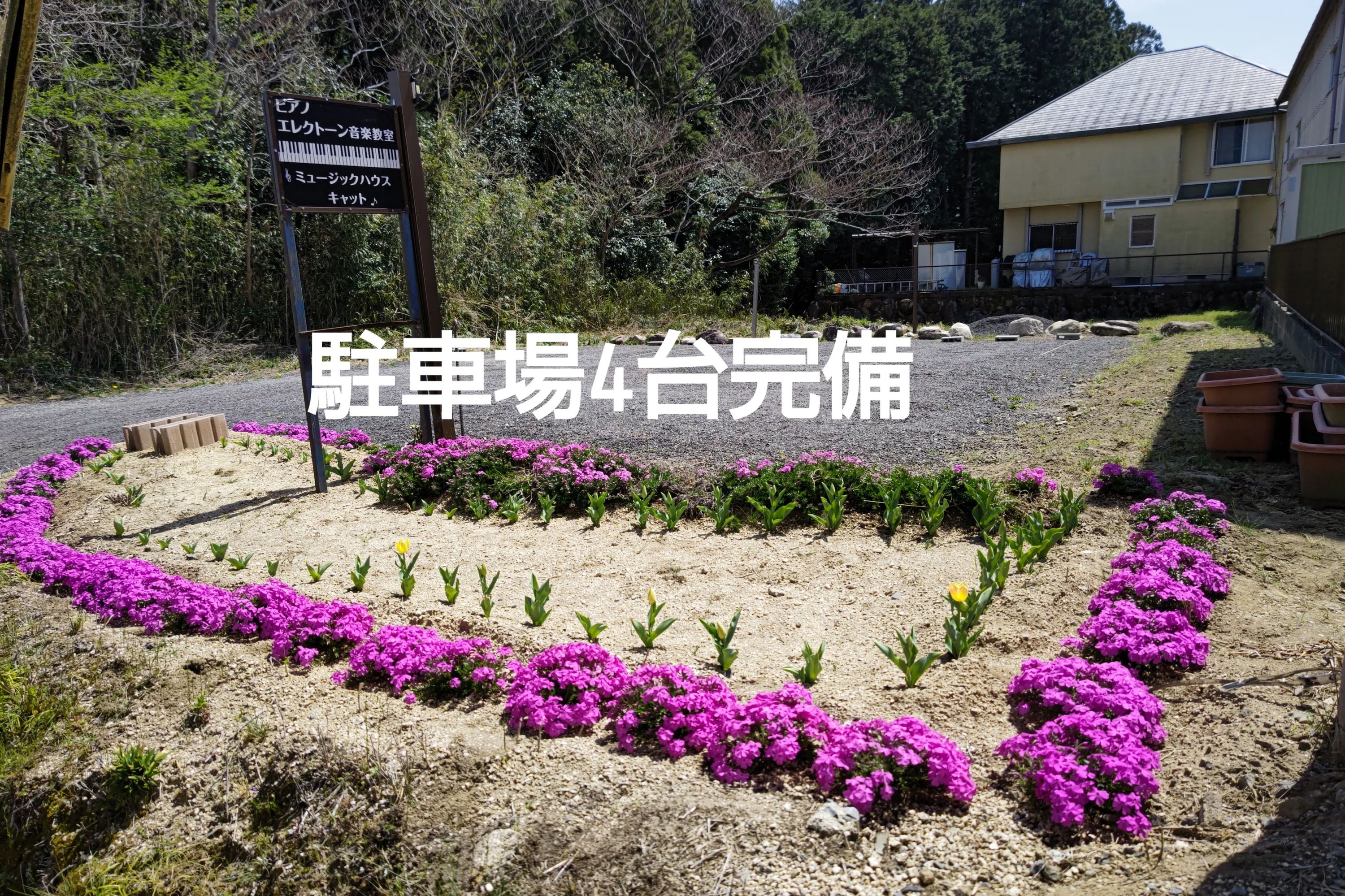 Music House Cat(ミュージック・ハウス・キャット) ピアノ 菰野町教室のサムネイル画像 5