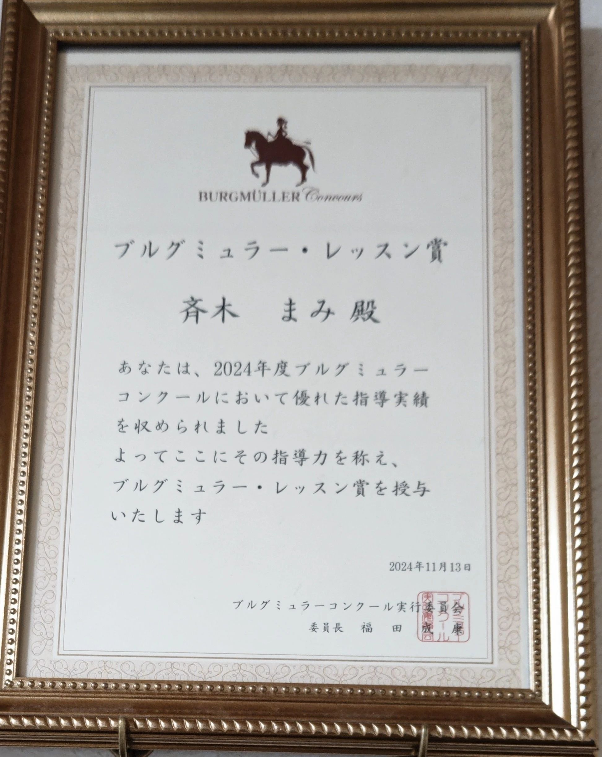 Music House Cat(ミュージック・ハウス・キャット) ピアノ 菰野町教室のメイン画像