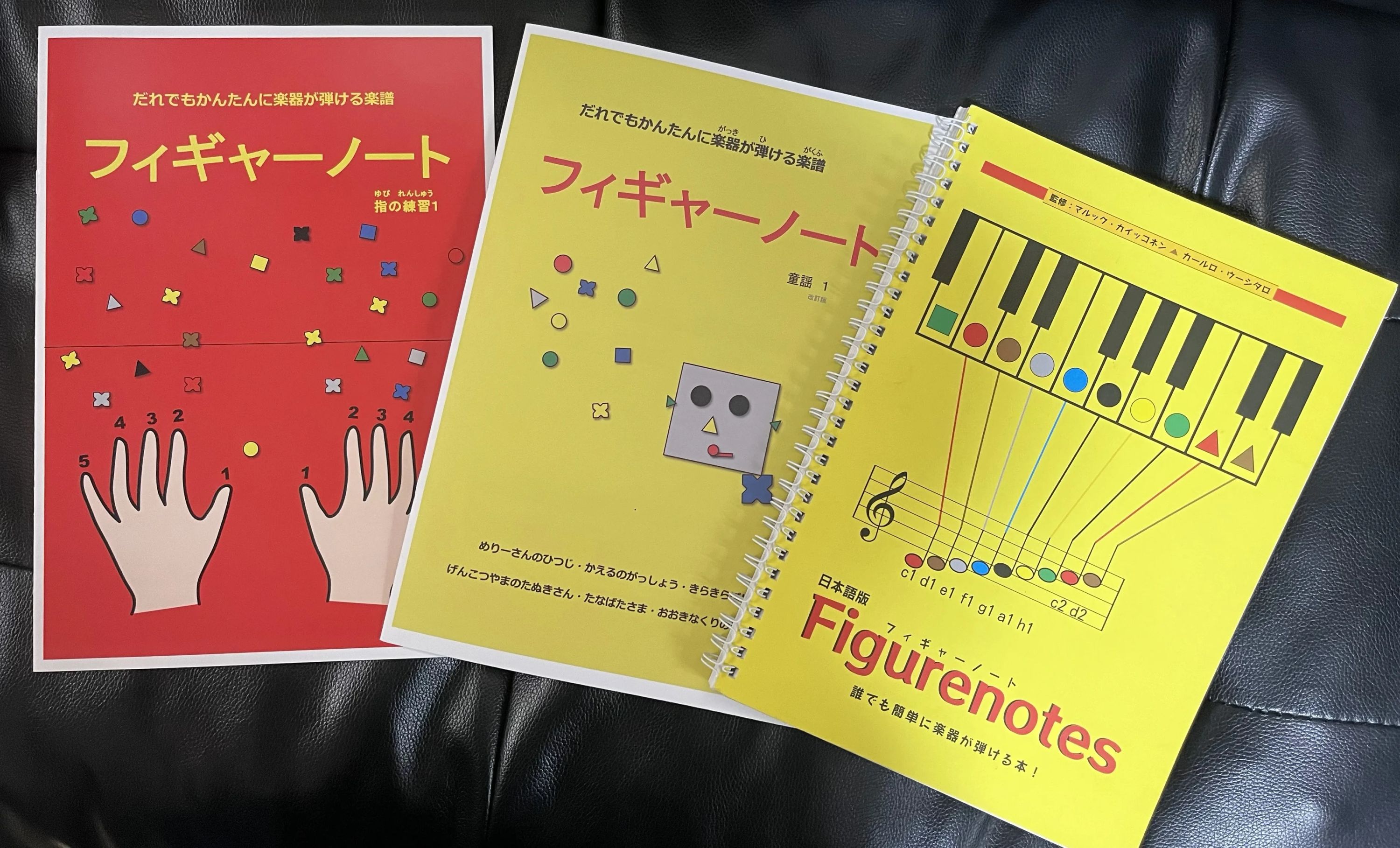 おとのおへや ピアノ教室 羽津教室のメイン画像