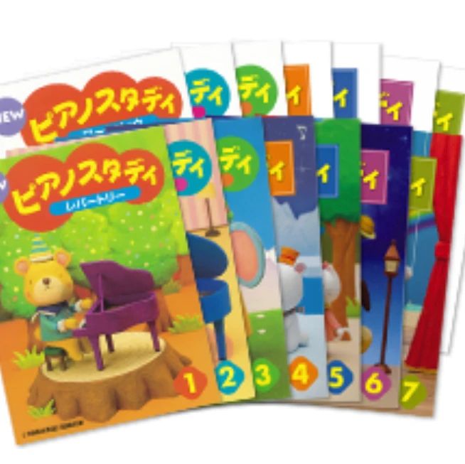 Piano study 参宮通教室のメイン画像