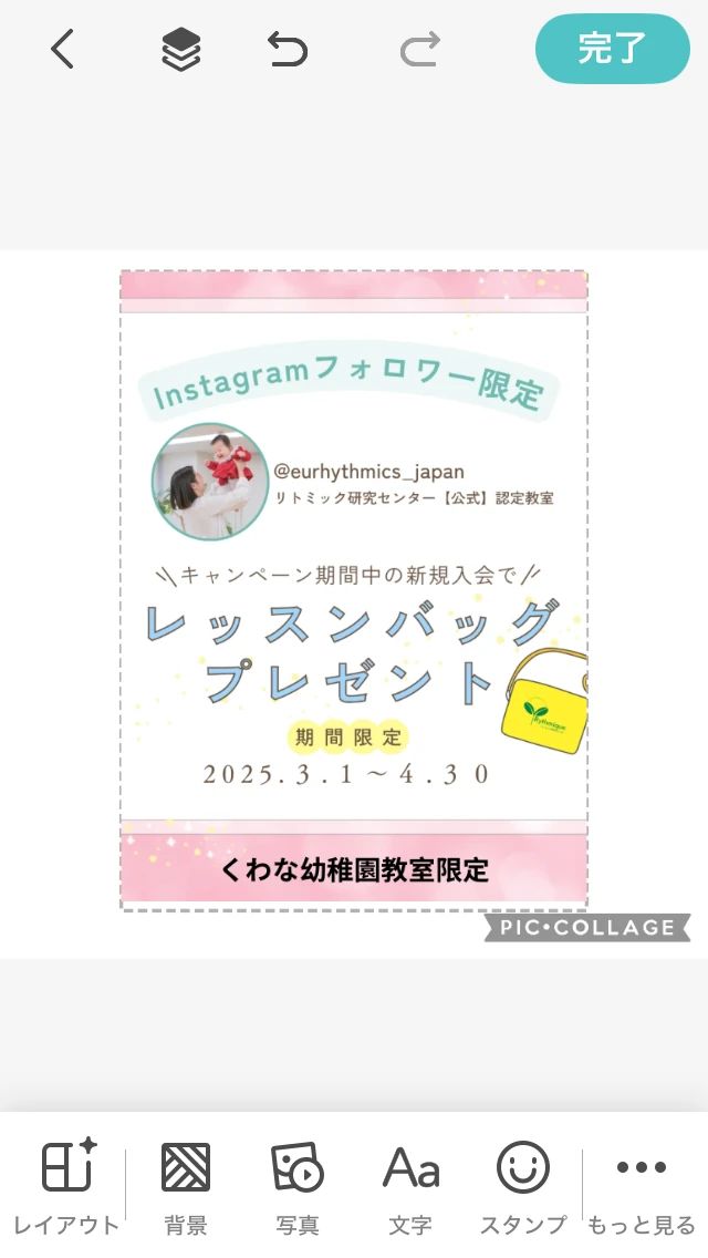 Piano study 参宮通教室のサムネイル画像 5