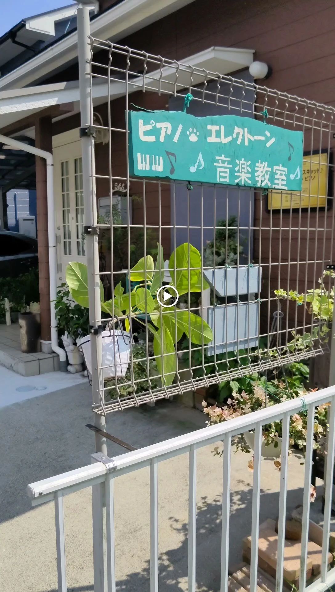 ミュージックハウスキャット ピアノ 菰野教室のサムネイル画像 2