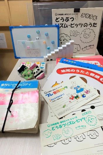 杜の音ぴあの教室 鹿海教室のサムネイル画像 2