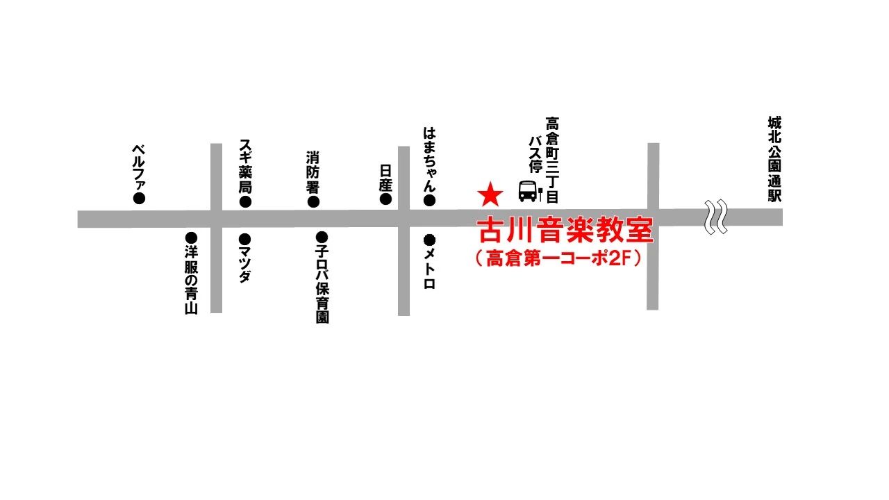 古川音楽教室 ピアノ 友渕町教室のサムネイル画像 2