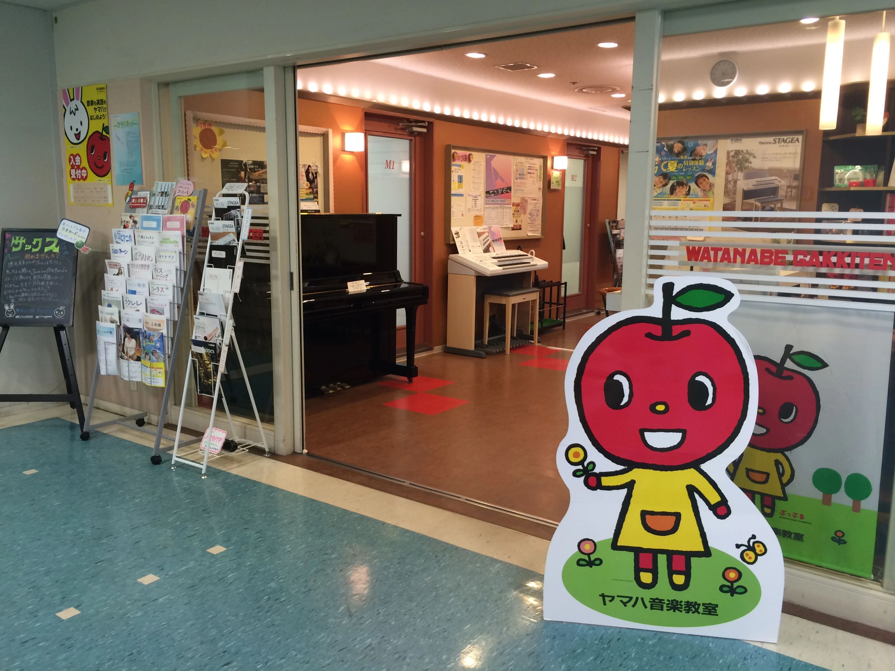 ワタナベ楽器店 ピアノ パンジョミュージックセンターのメイン画像