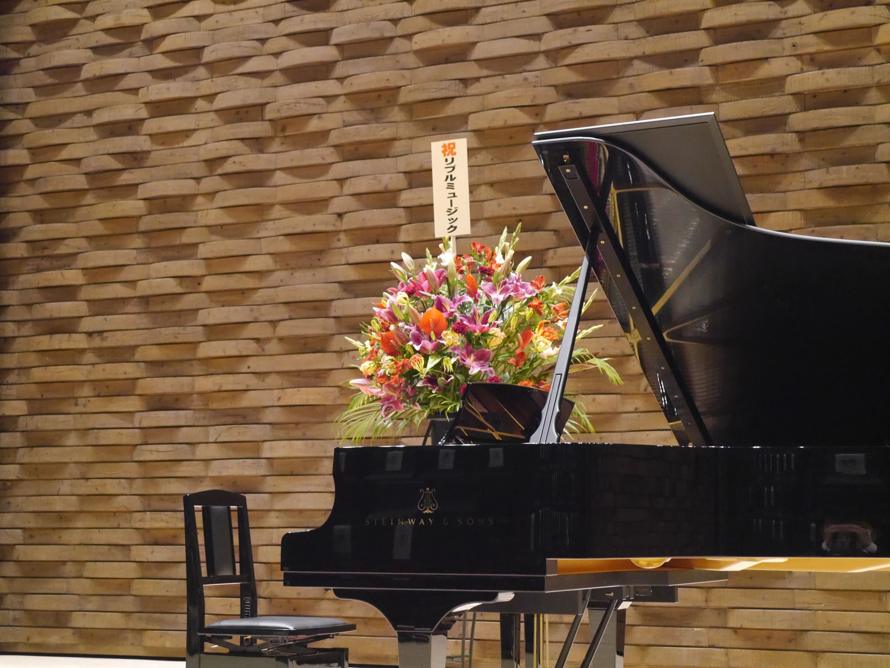 音楽教室リプルミュージック ピアノ 禁野本町教室のサムネイル画像 4