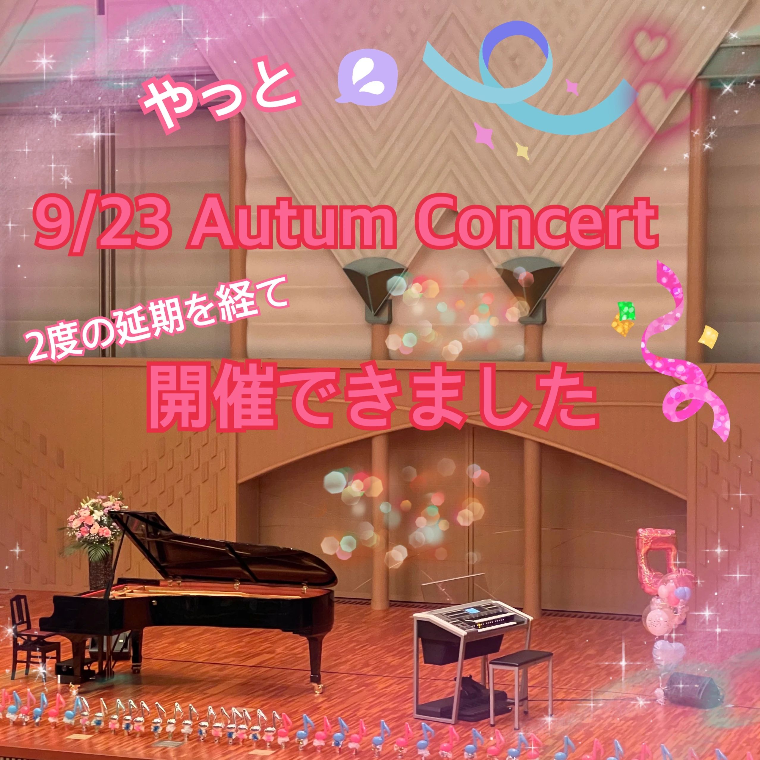 ぴゅあメロディ ピアノ 高松東教室のサムネイル画像 3