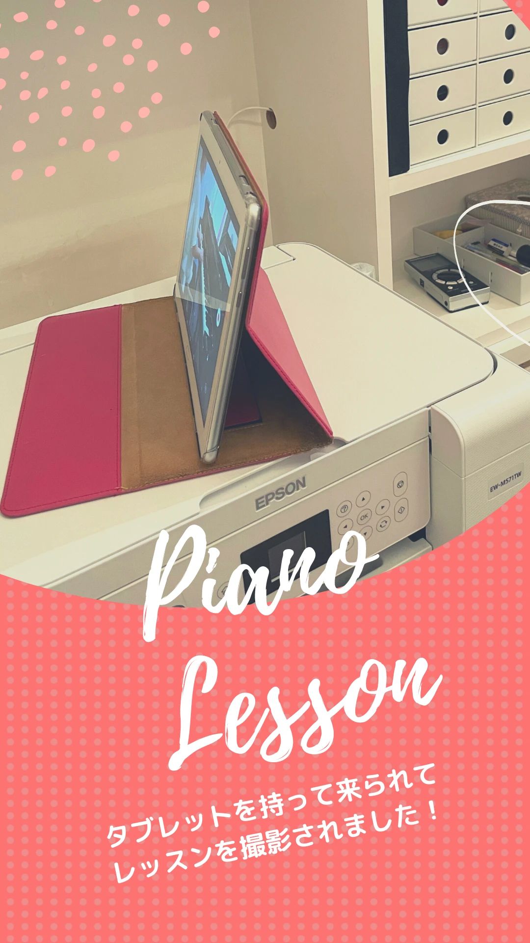 リトピアランド ピアノ 森河内東教室のメイン画像