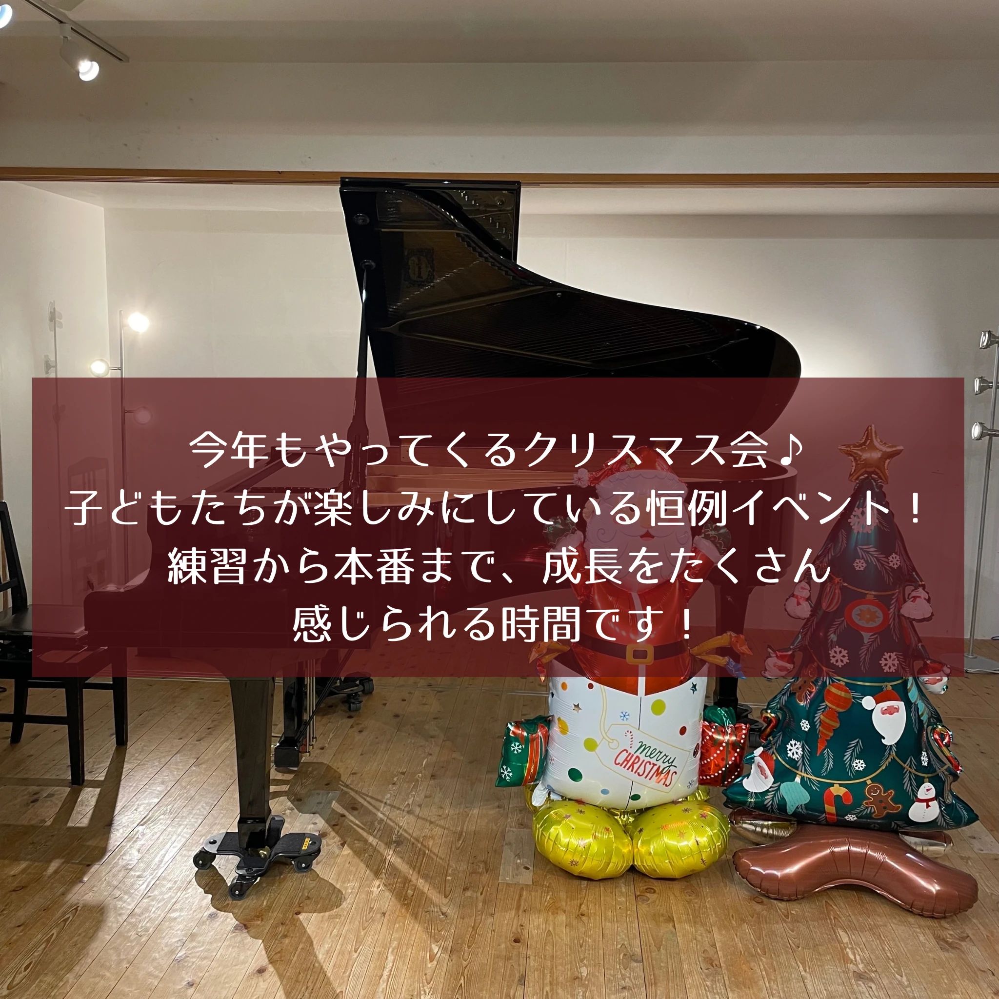 リトピアランド ピアノ 森河内東教室のサムネイル画像 2