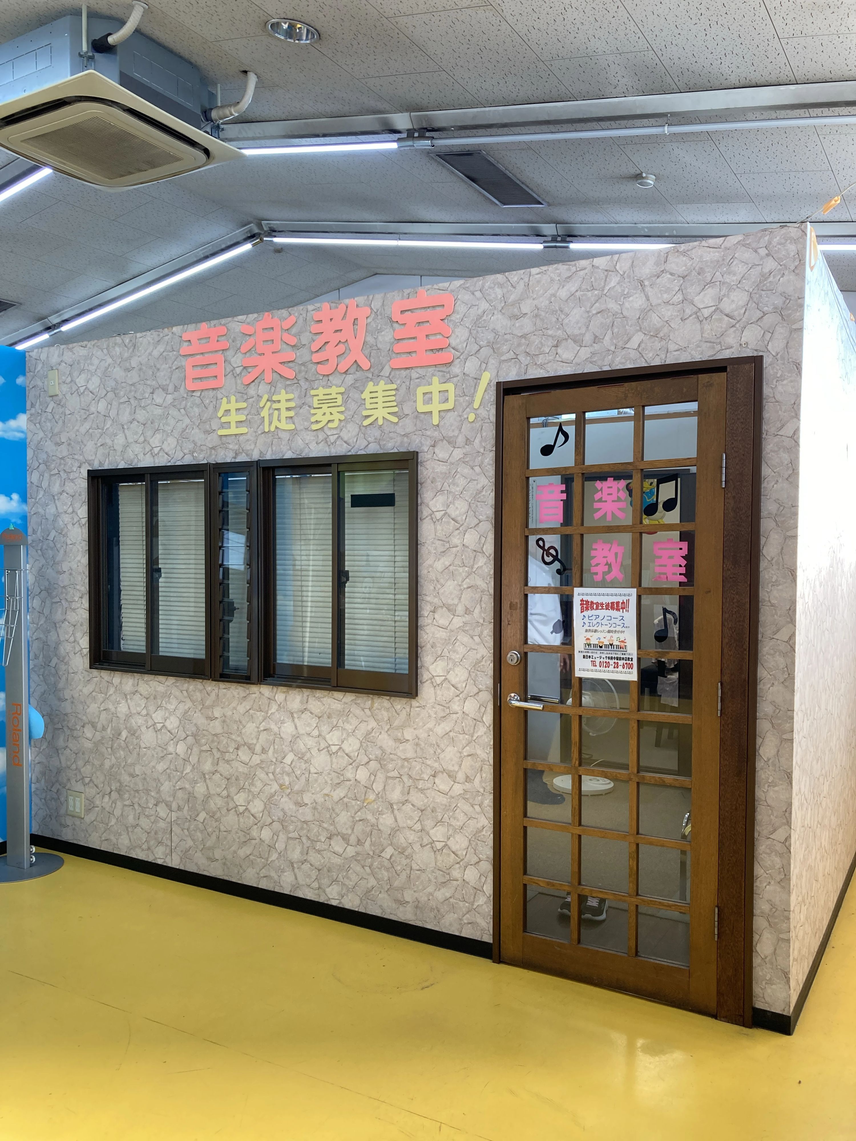 新日本ミュージック ピアノ 第二阪和道下松２Ｆ教室のサムネイル画像 5