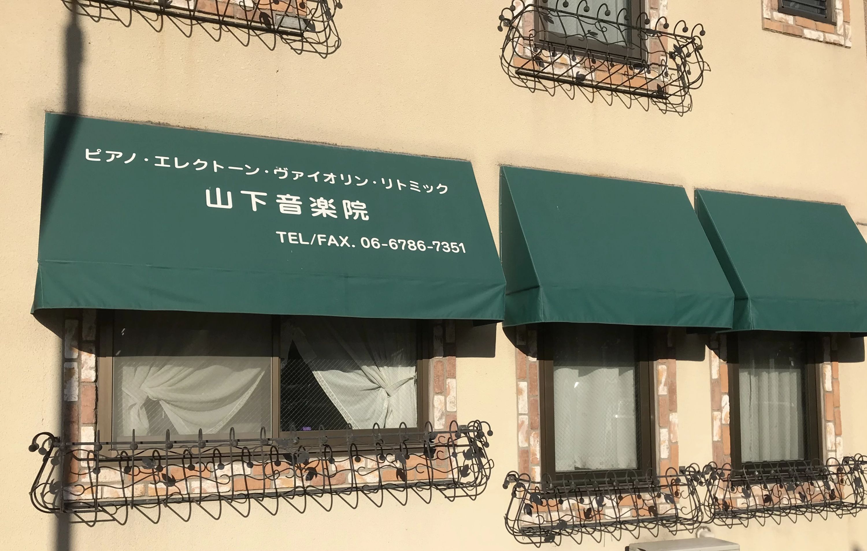 山下音楽院 ピアノ 守口教室のサムネイル画像 3