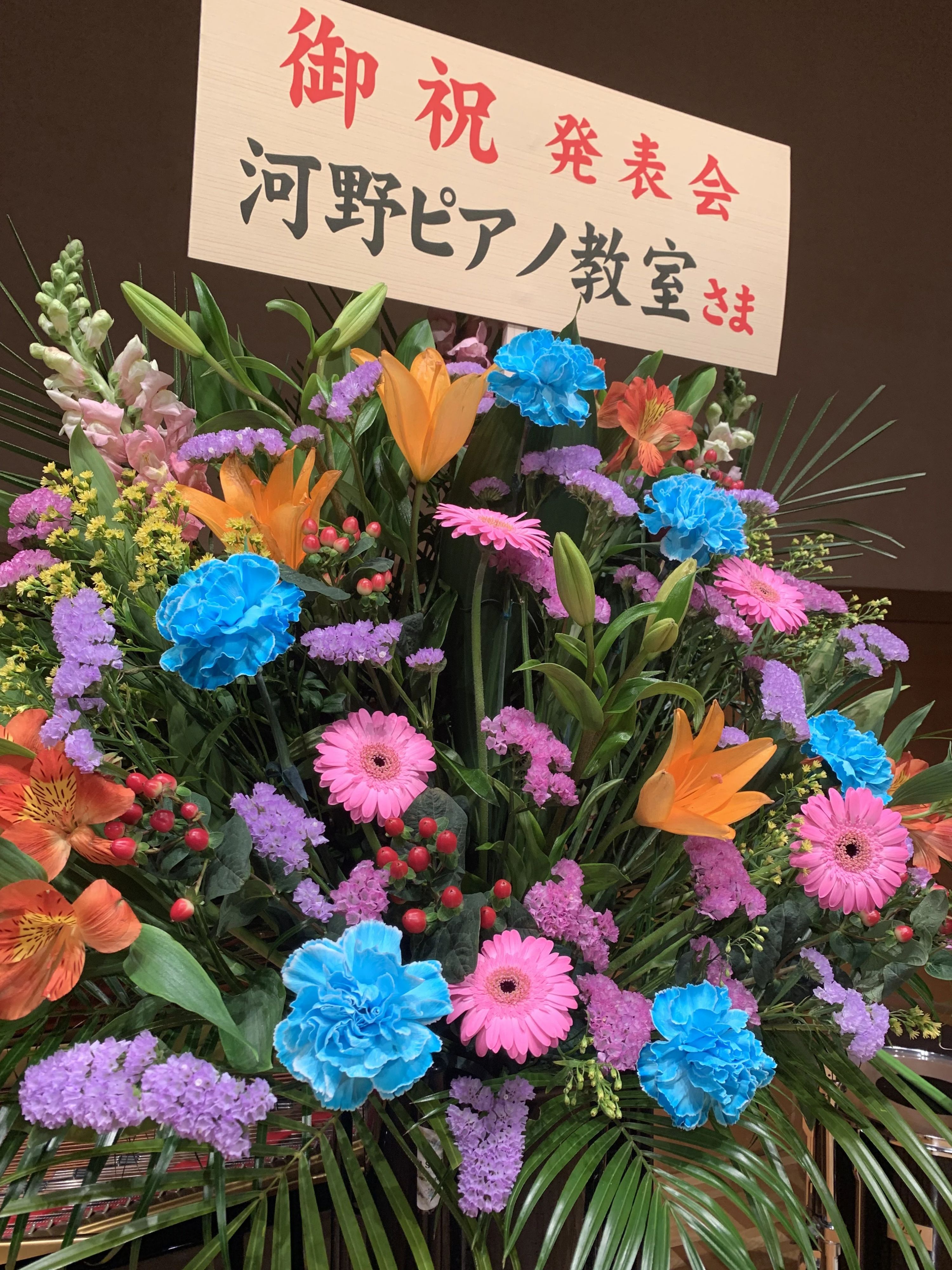 河野ピアノ教室 岬町教室のメイン画像