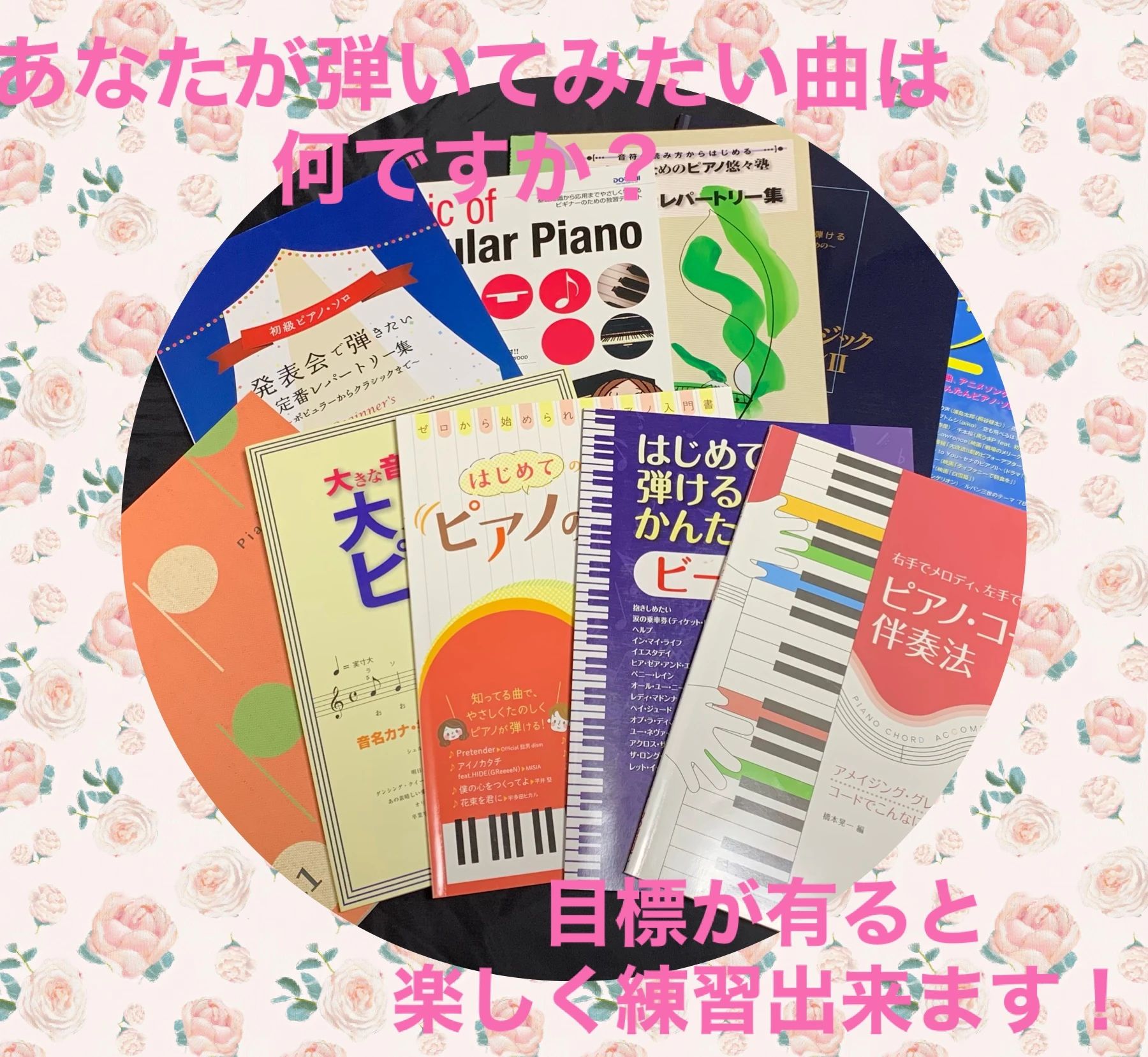 たにぐち音楽教室 ピアノ 箱作教室のメイン画像