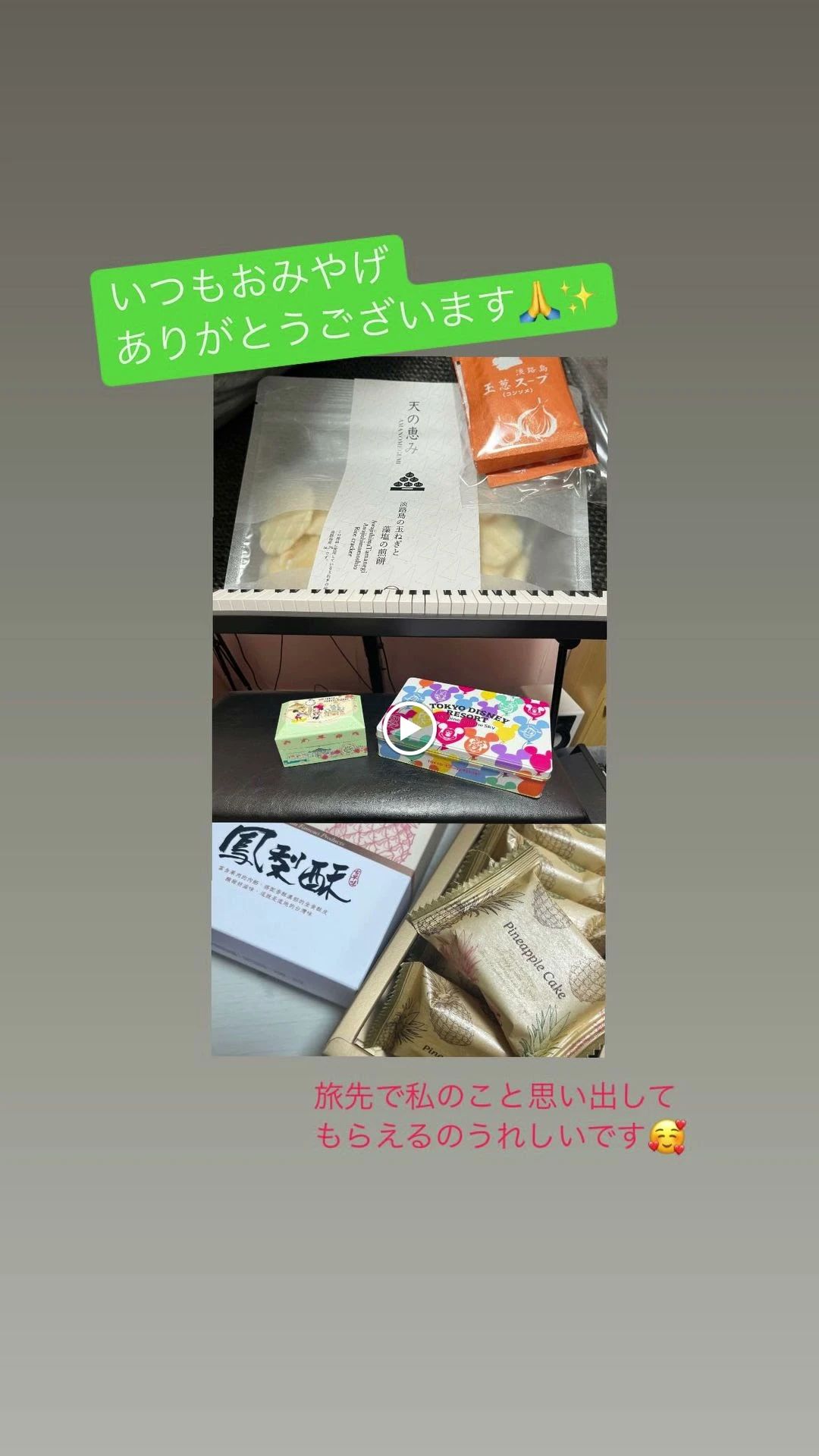 小さな音楽教室 めばえ ピアノ 永田教室のサムネイル画像 3