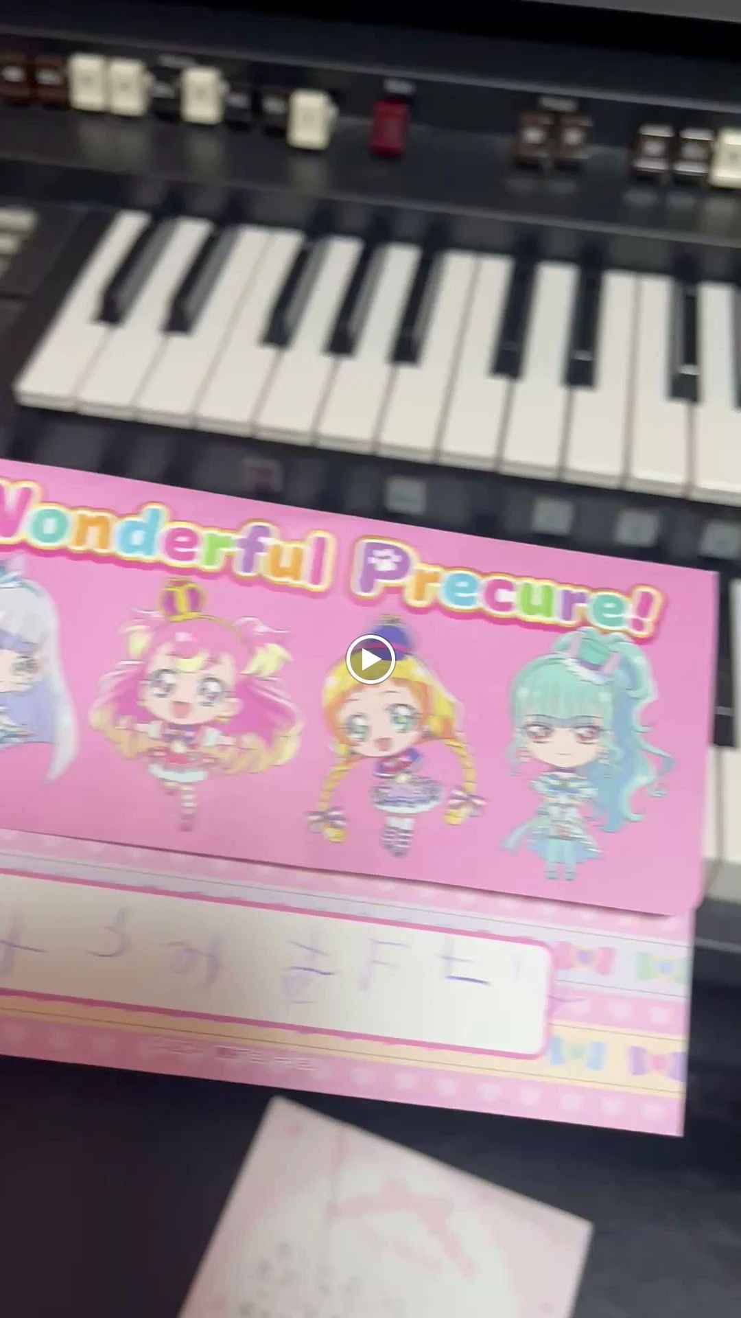 小さな音楽教室 めばえ ピアノ 永田教室のメイン画像